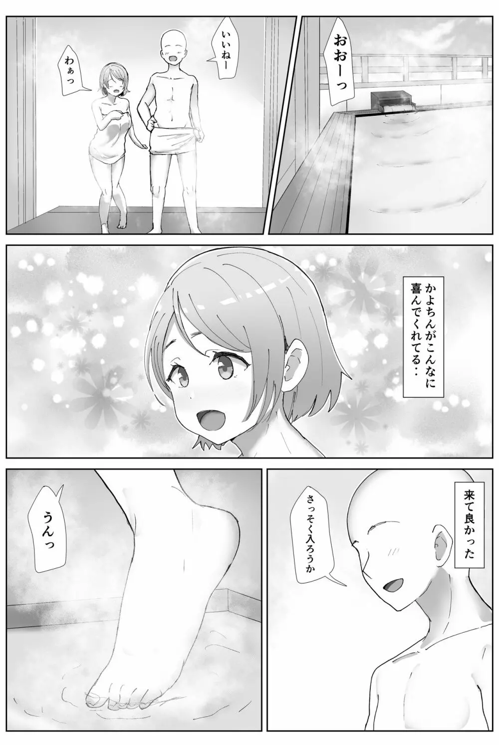 e-rn fanbox short love live doujinshi collection Page.57