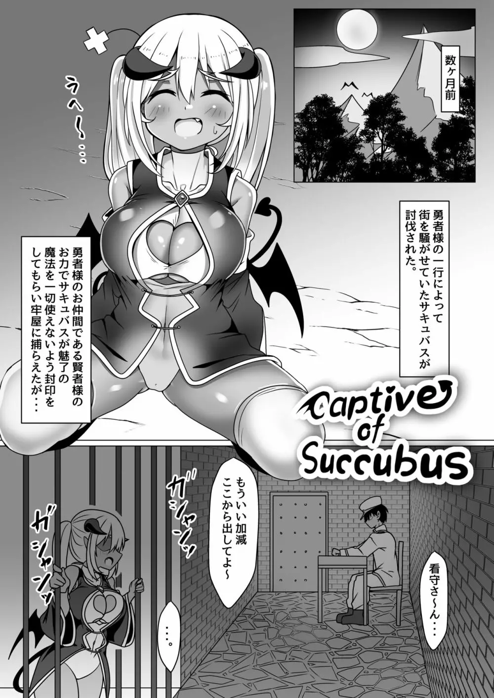 パイズリ専門雑誌『絶対乳挟射』Vol.4 Page.37