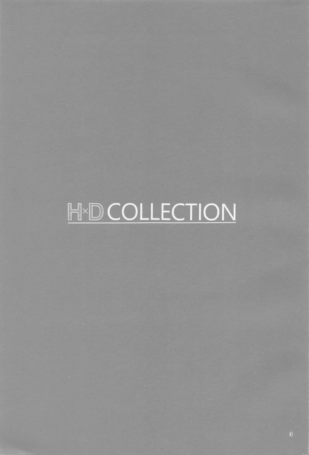 Ｈ×Ｄ COLLECTION Page.2