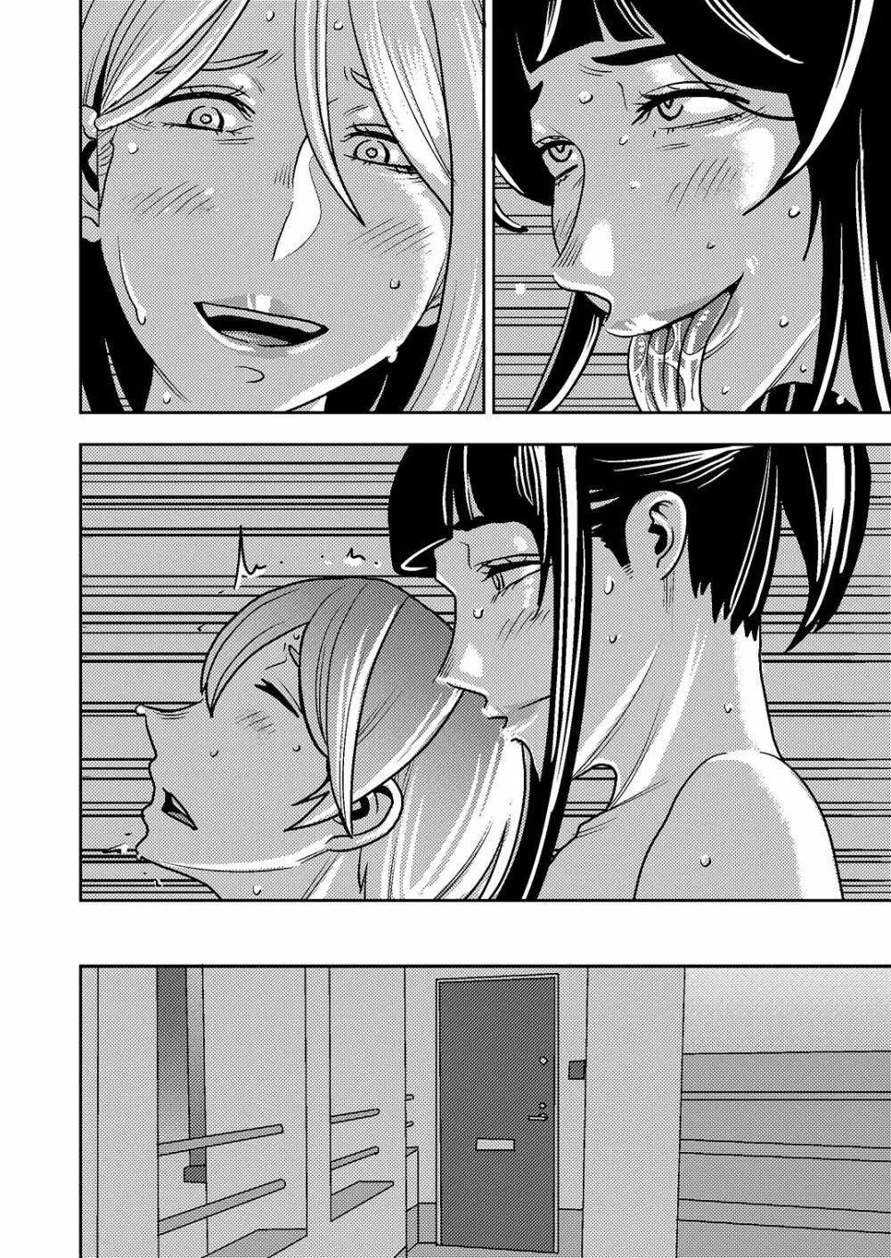 憧れの先輩に ~ダイエットなんかしないで!~ Page.26