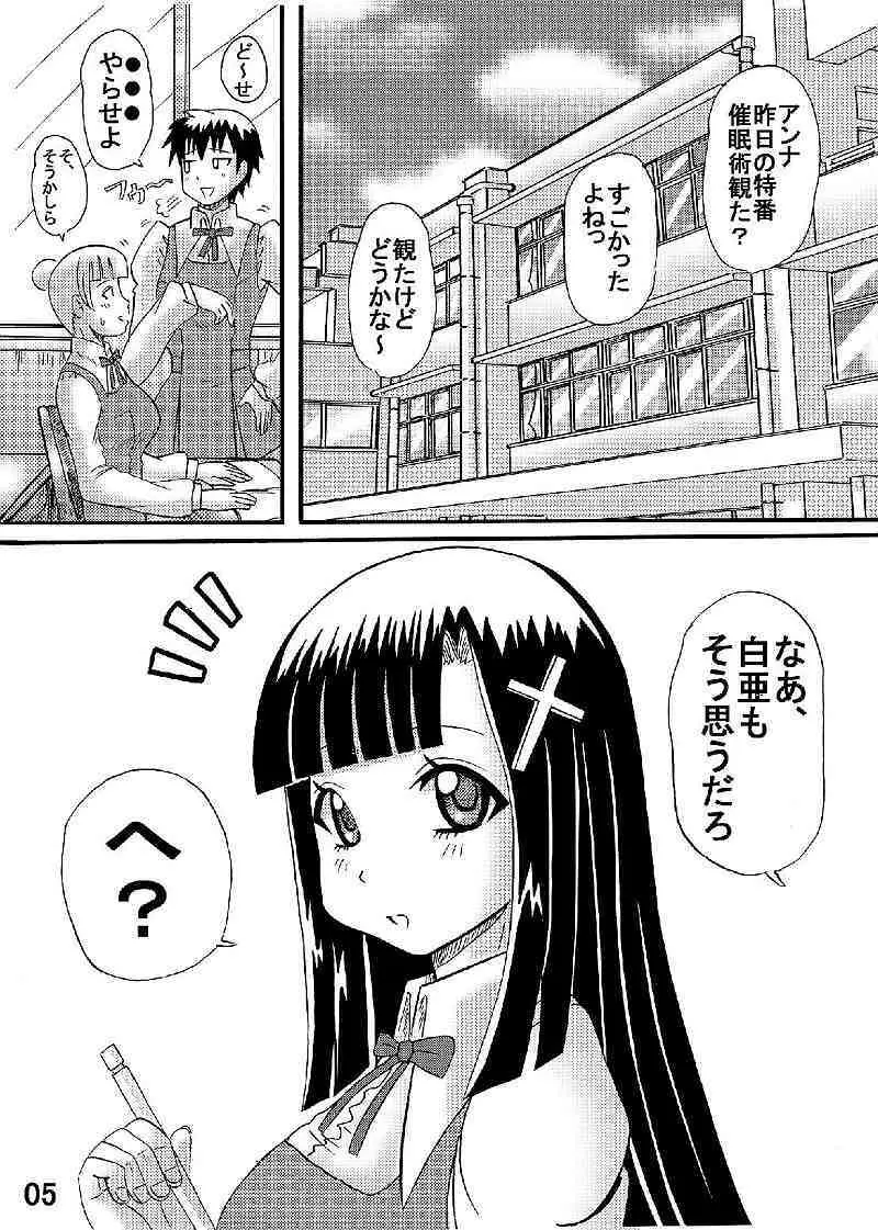 FUWA FUWA ざんげちゃん? - 同人誌 - エロ漫画 | inits-terapiya.ru