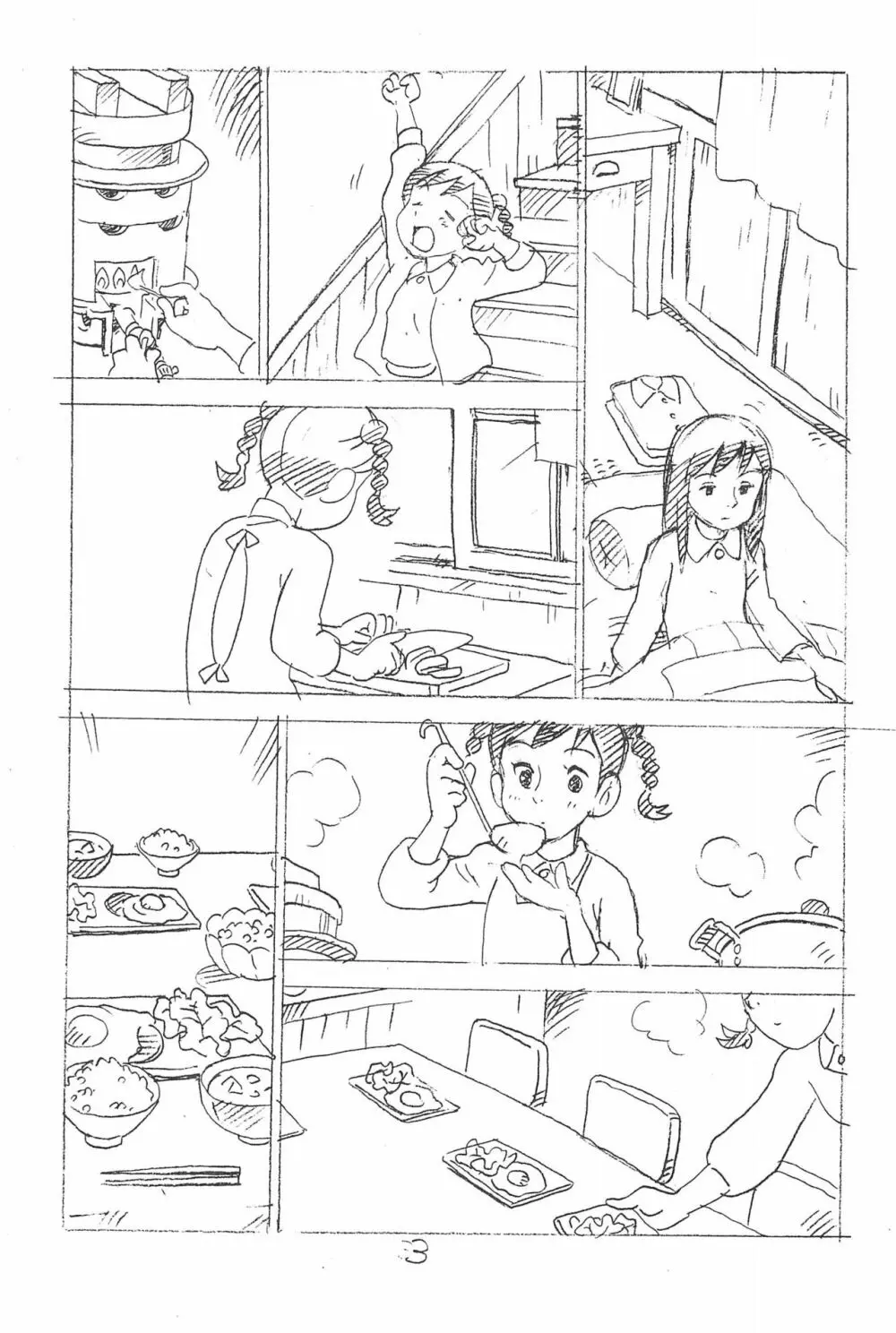 えんぴつ描きエロまんが 総集編 2017冬 Page.3