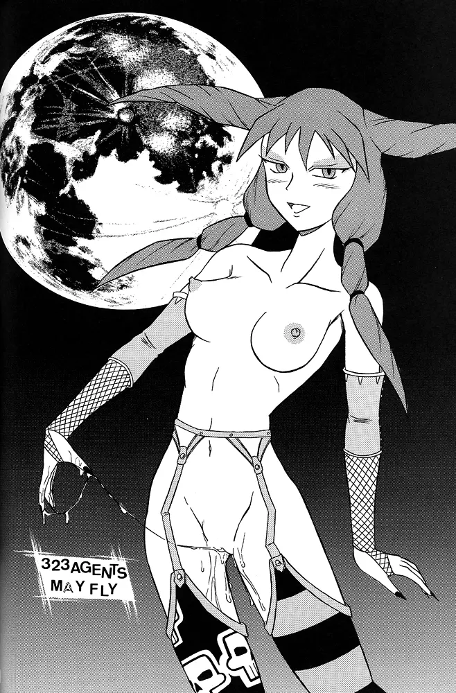 Nan・Demo-R 剣 Page.79