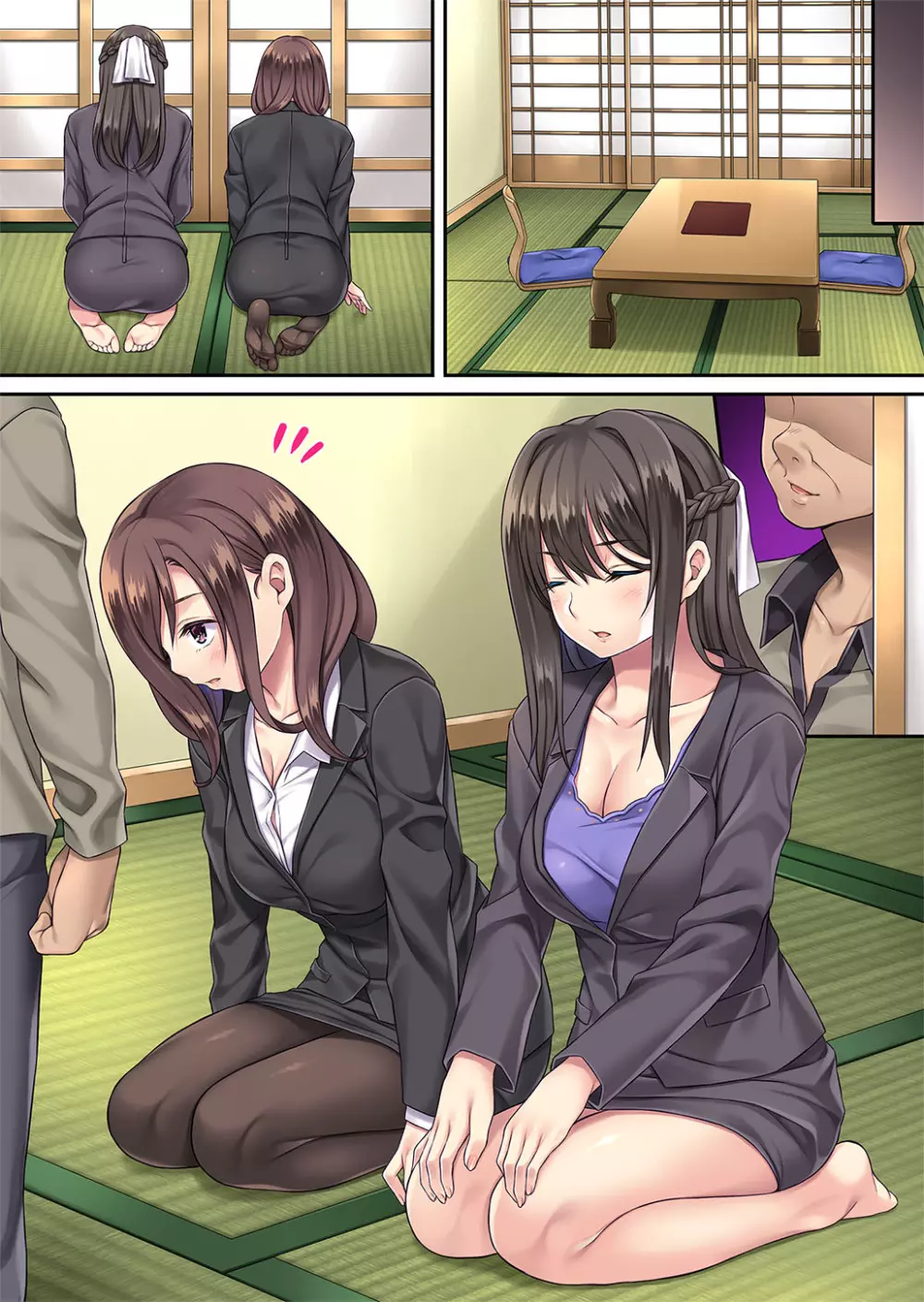 クレーム性処理女子社員2 ~謝罪出張~ Page.73