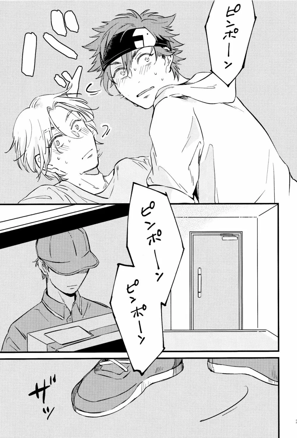 LOVE AND DIVE Page.29