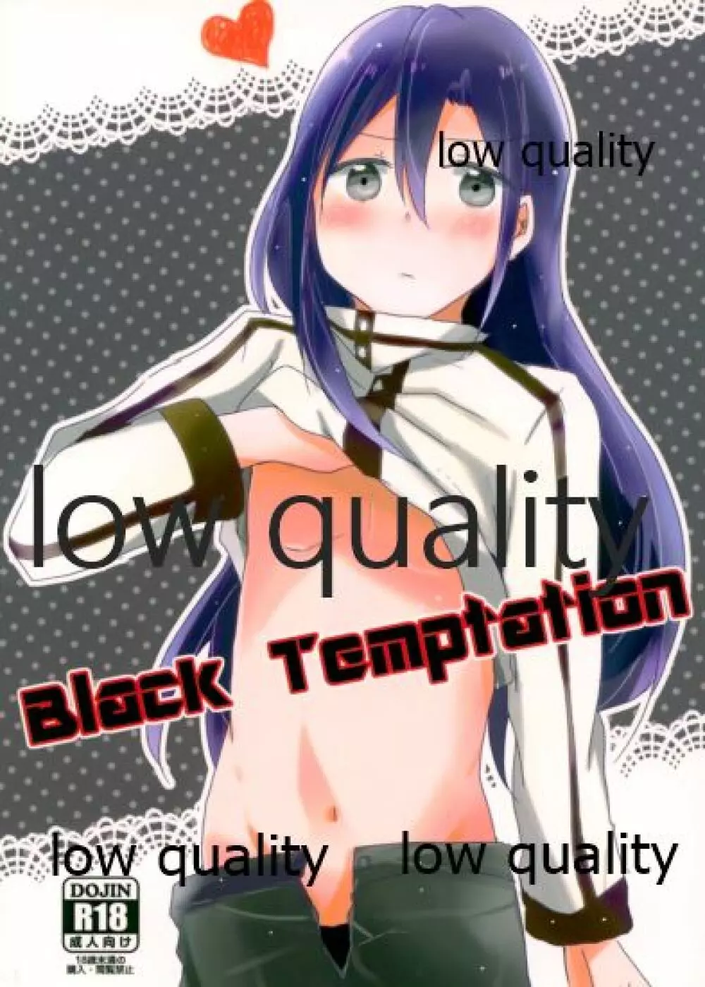 Black Temptation Page.1