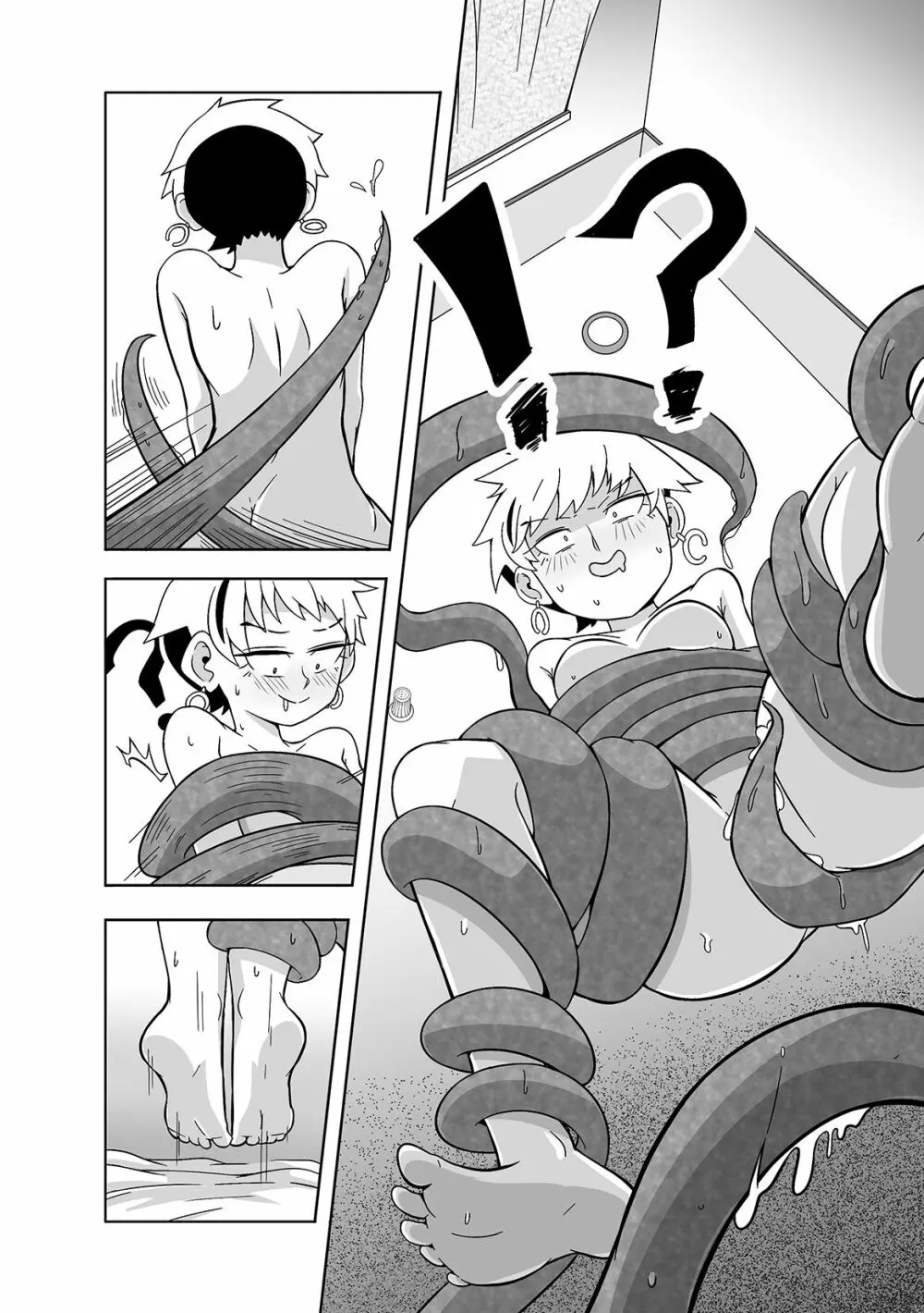 モンスター少年 Page.14