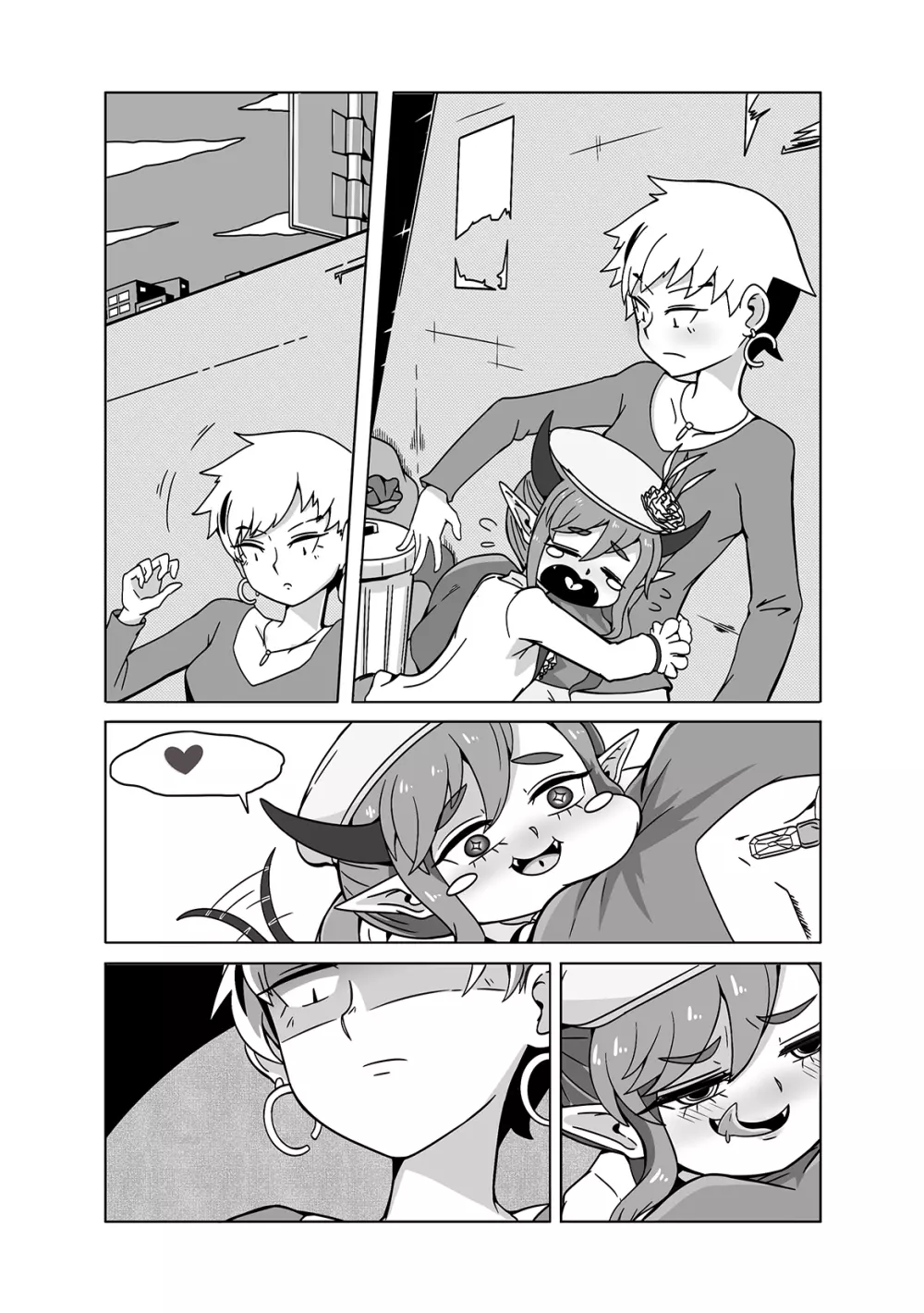 モンスター少年 Page.5