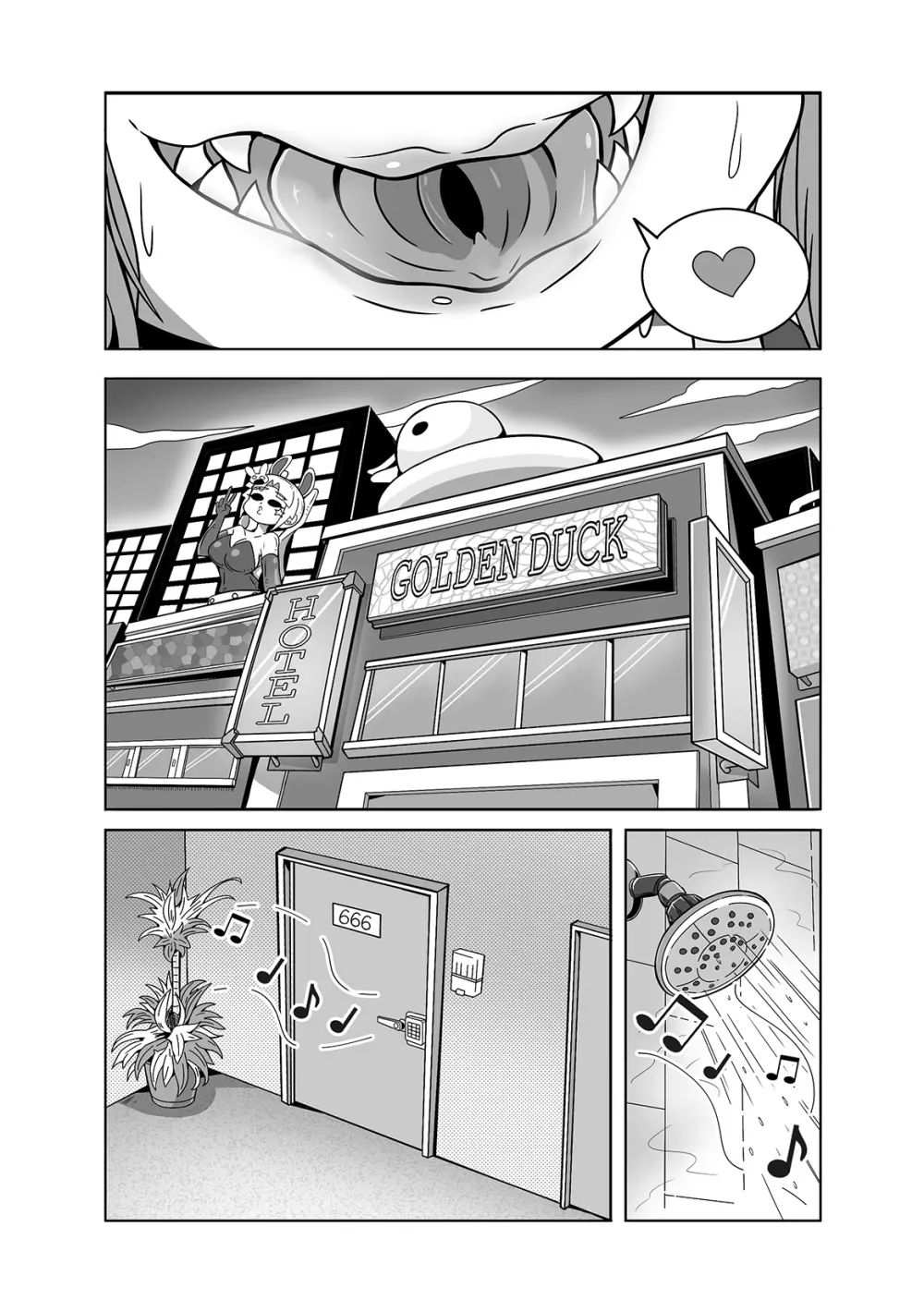 モンスター少年 Page.6