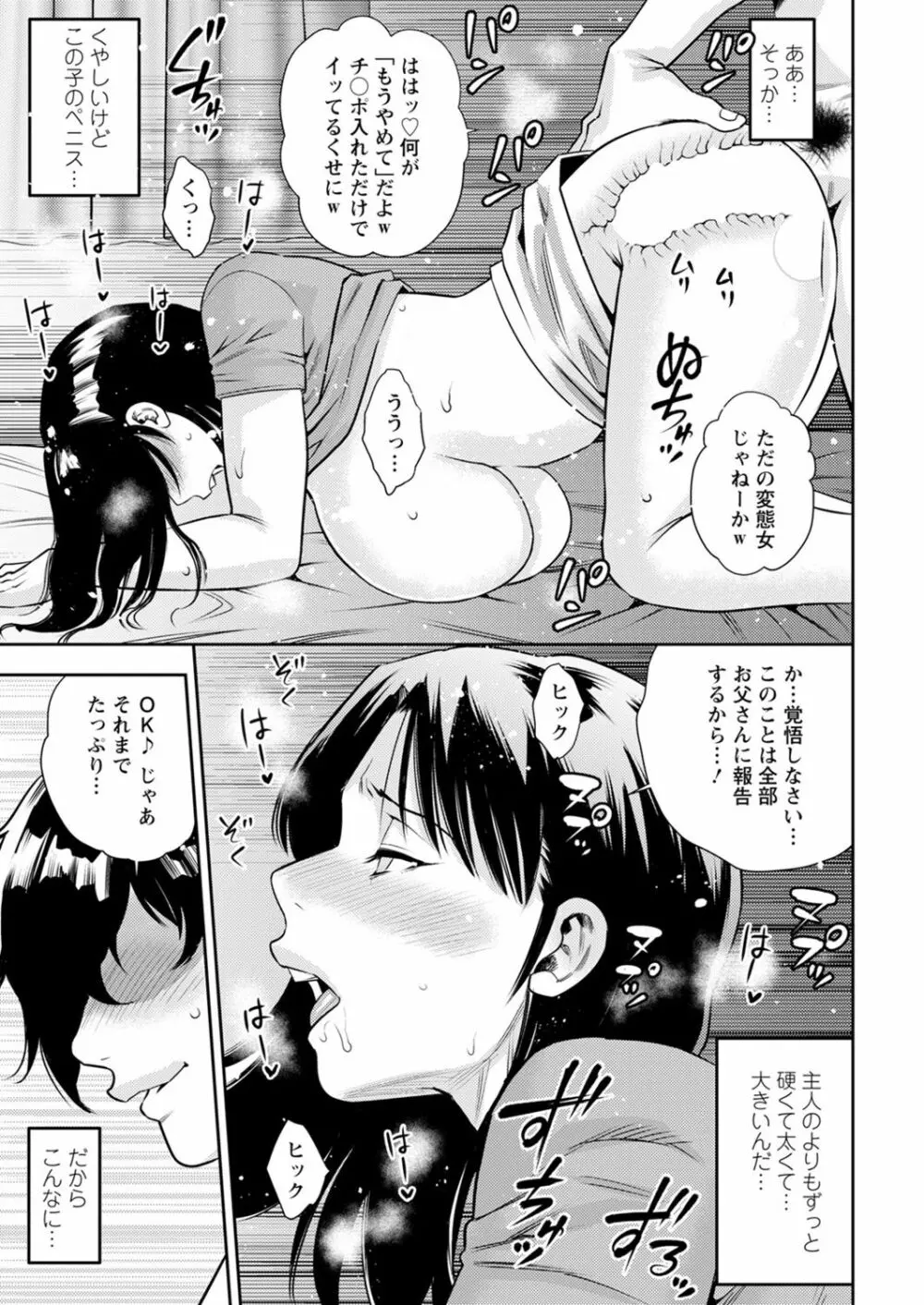 アクションピザッツ 2021年11月号 Page.19