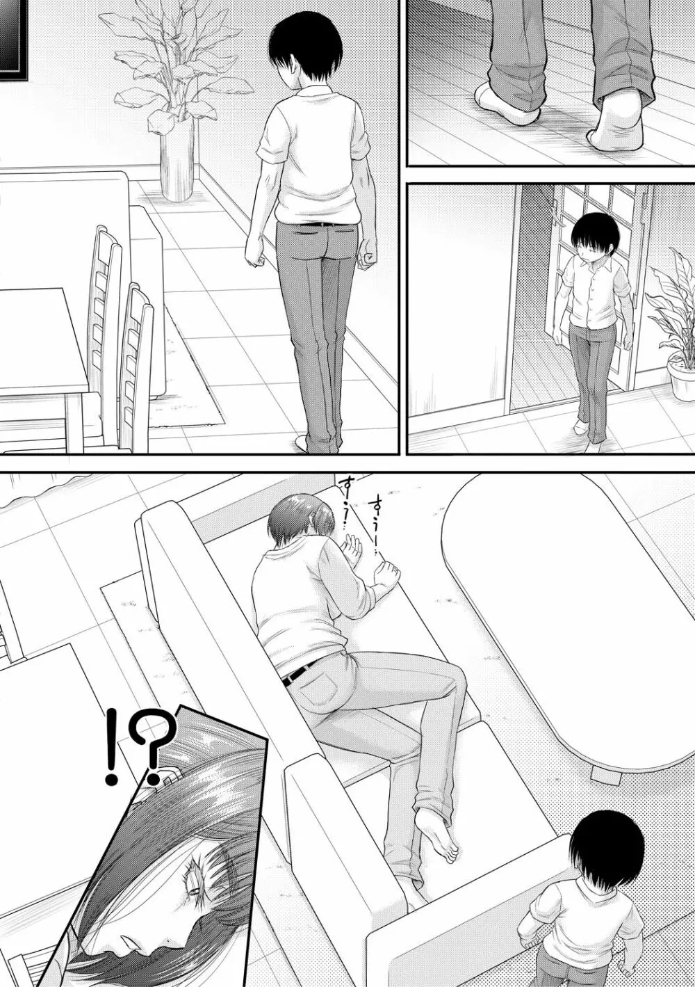 僕とお義母さんの秘密の関係 Page.132