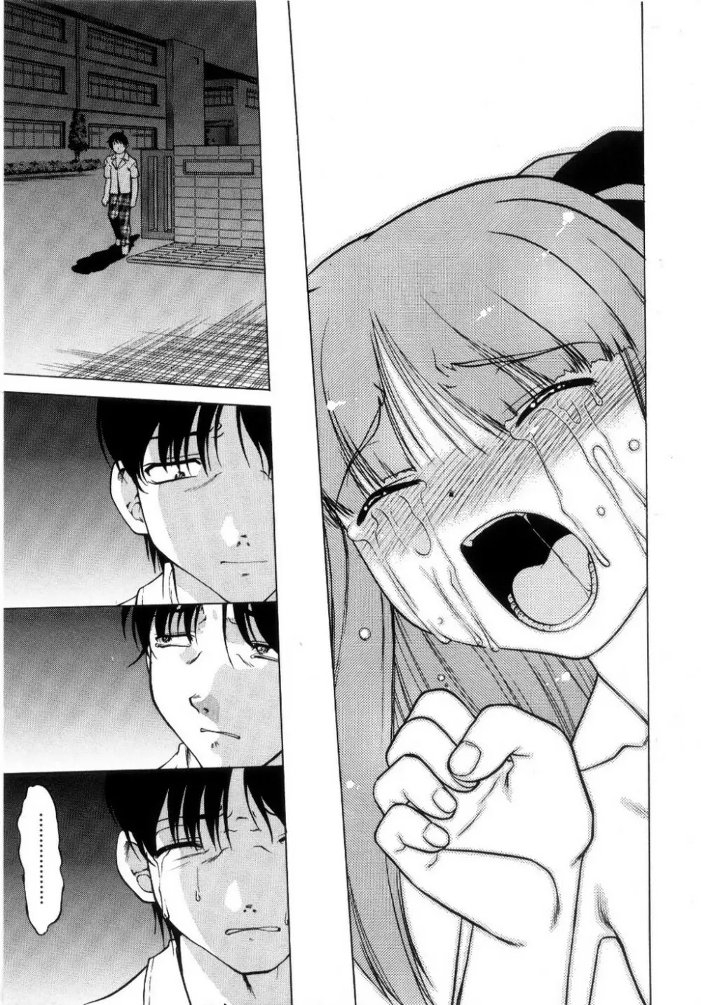 ちゅ~♥ぺっと 苺Days Page.146