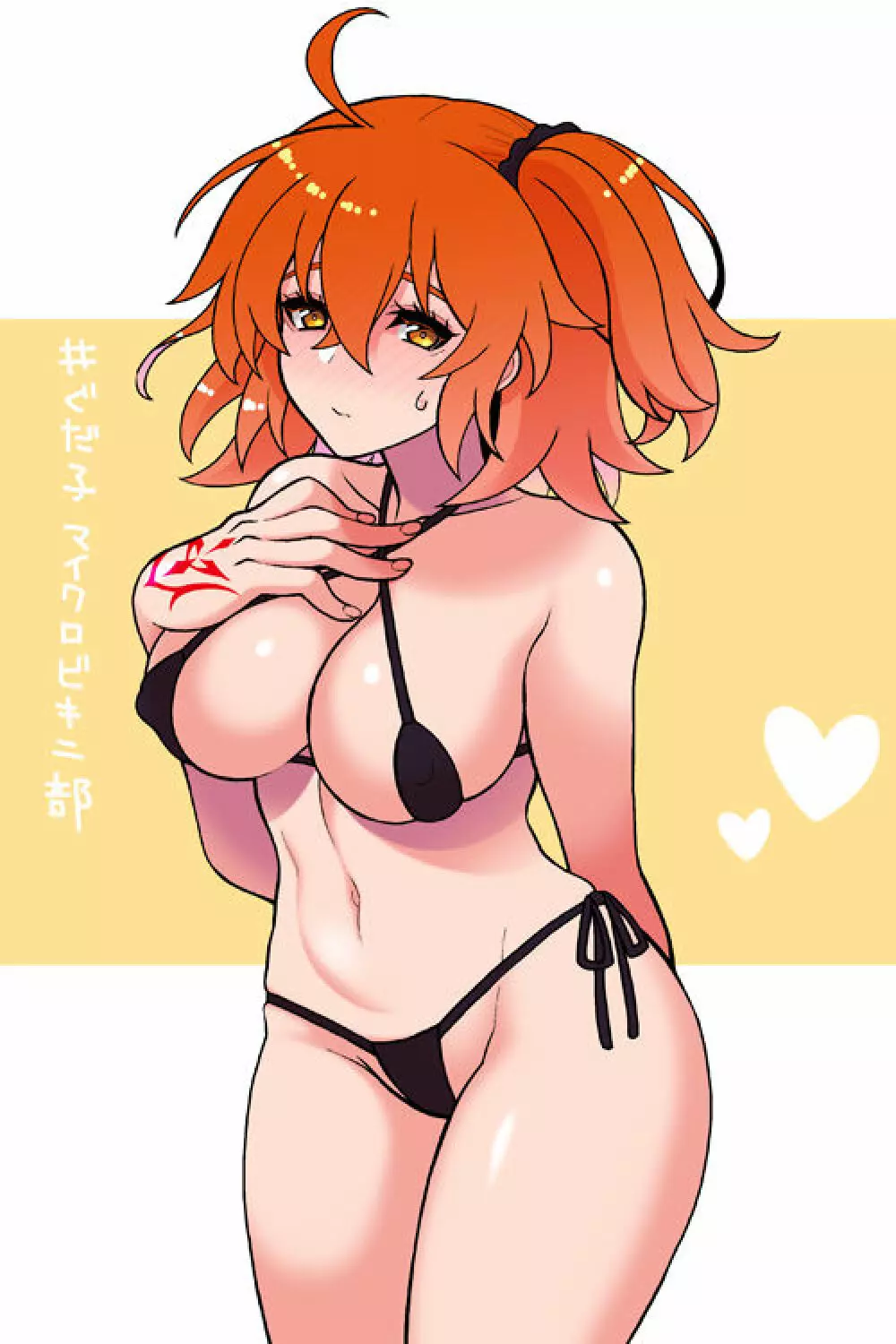 (Re no)][R 18] [R - 18] FGO raku ga ki tsume 9 [Rin guda ♀/-dō guda ♀][Fate/Grand Order) Page.9