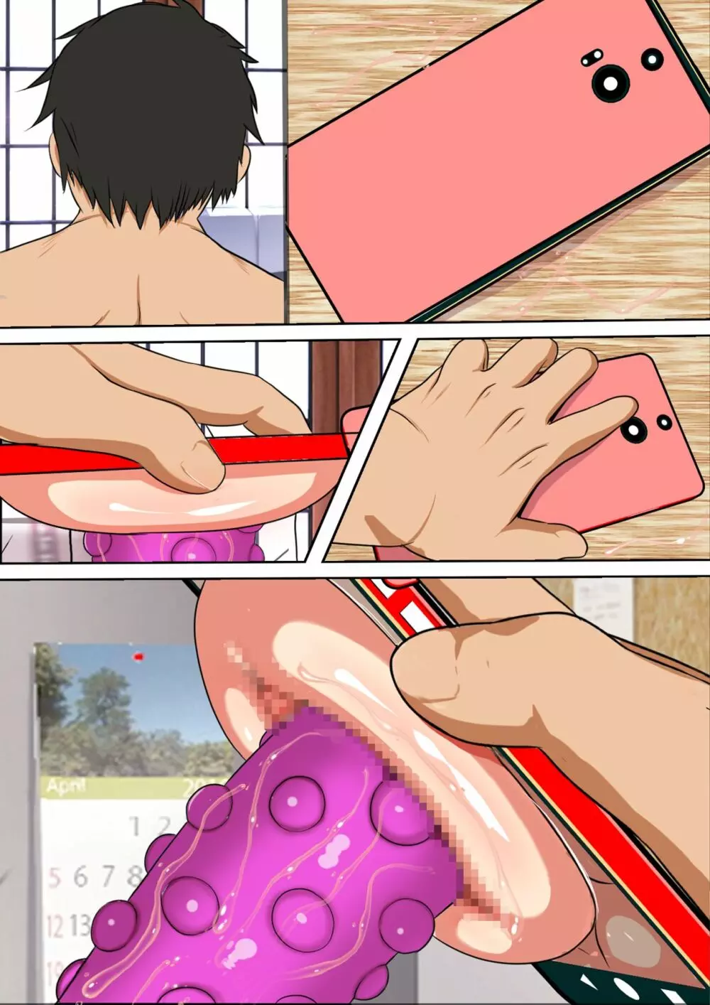 俺のスマホはクラスメイトのマンコと繋がっている Page.57