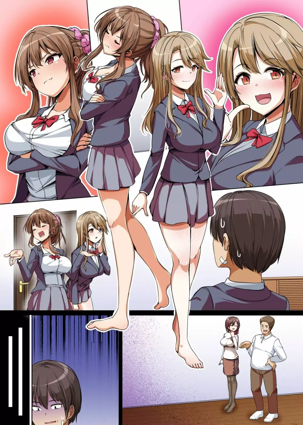 義姉妹丼で脱童貞!父親が再婚したらイジメっ娘が義妹になった~あんたはアタシのなんだから、さっさと気持ちよくさせなさいよねっ!~ Page.33