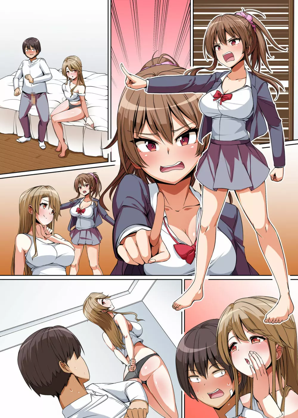 義姉妹丼で脱童貞!父親が再婚したらイジメっ娘が義妹になった~あんたはアタシのなんだから、さっさと気持ちよくさせなさいよねっ!~ Page.40