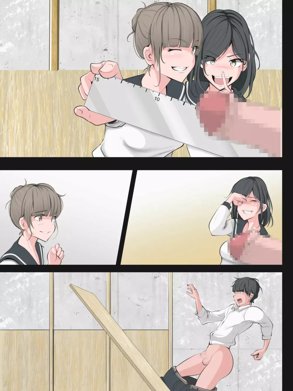 性的どっきり ~CFNM CMNF~ Page.11