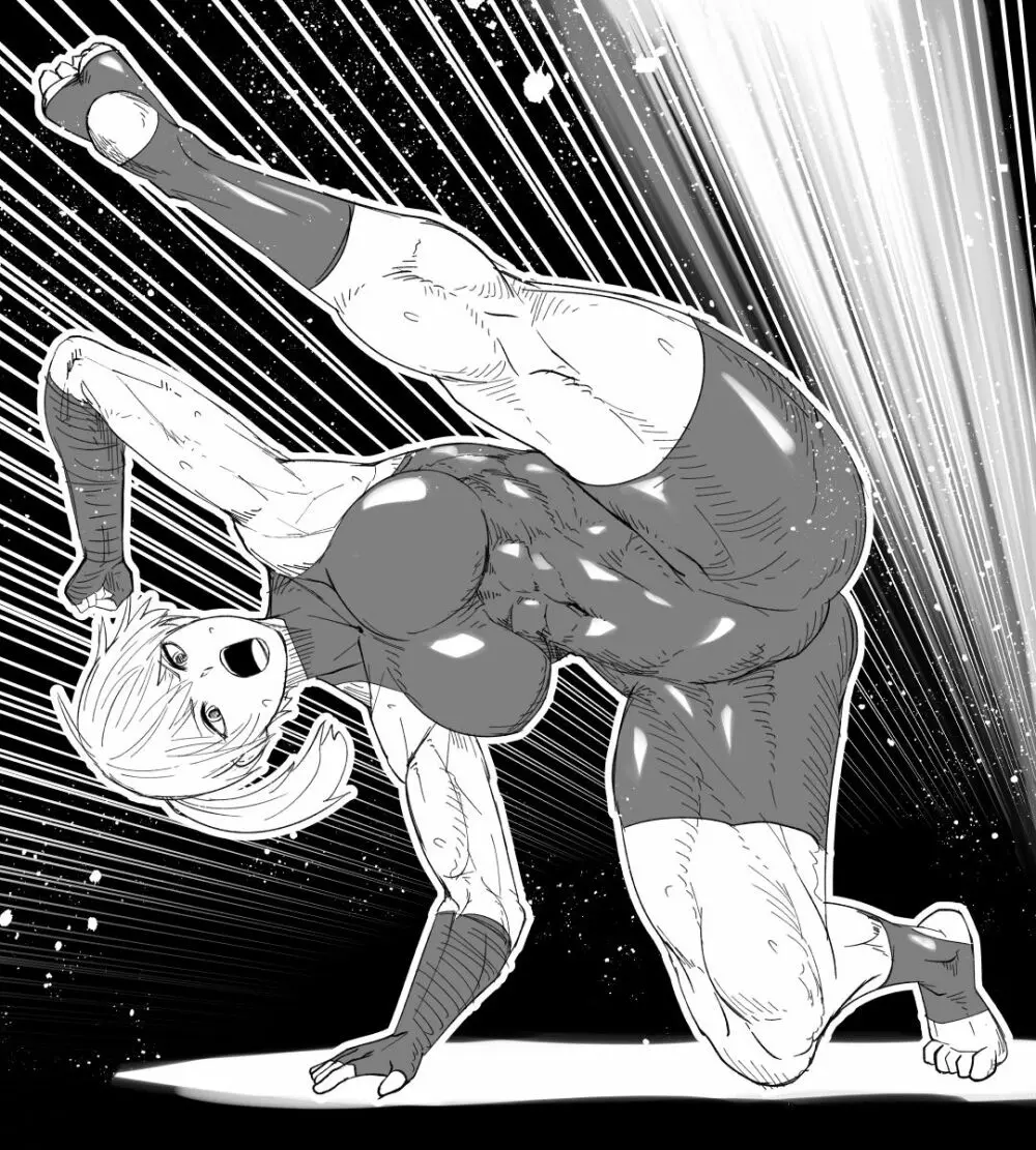 魔根の一族 Page.162