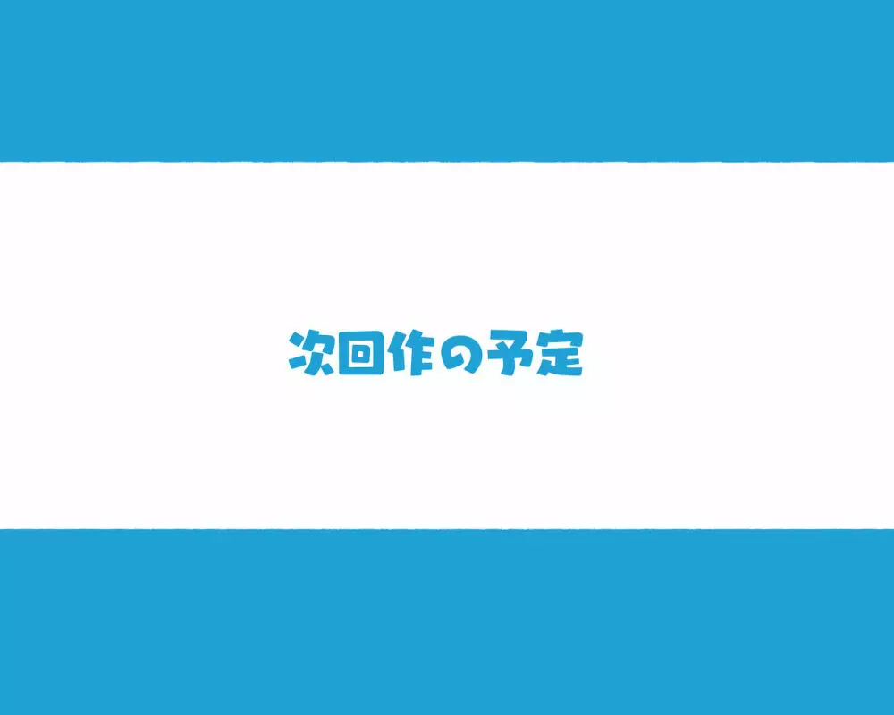 この町の女性は何かがおかしい?男に飢えた女性達が君を待ち構えている!! 働くお姉さん達 社会人二年目 Page.61