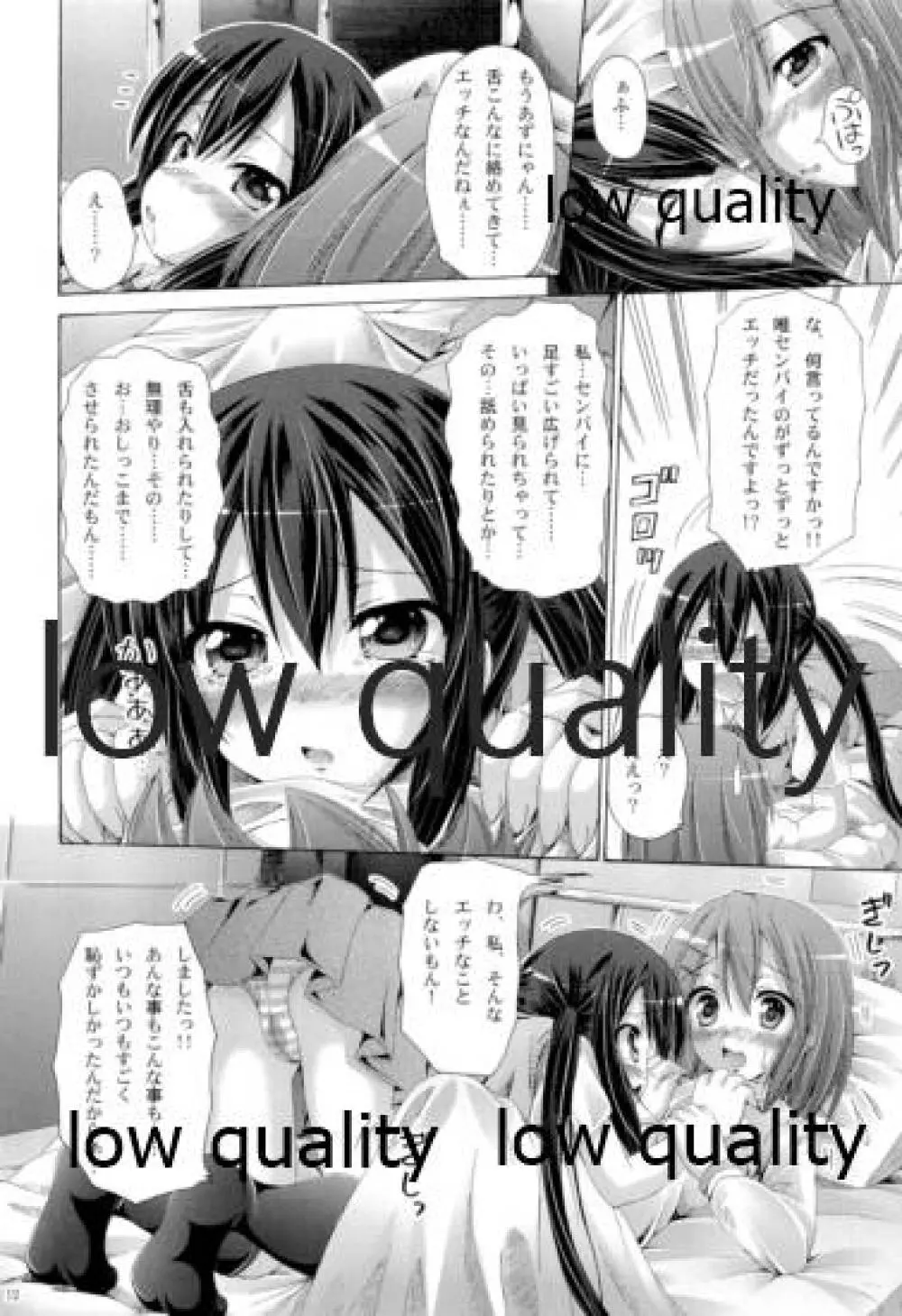 未完成Identity Page.11