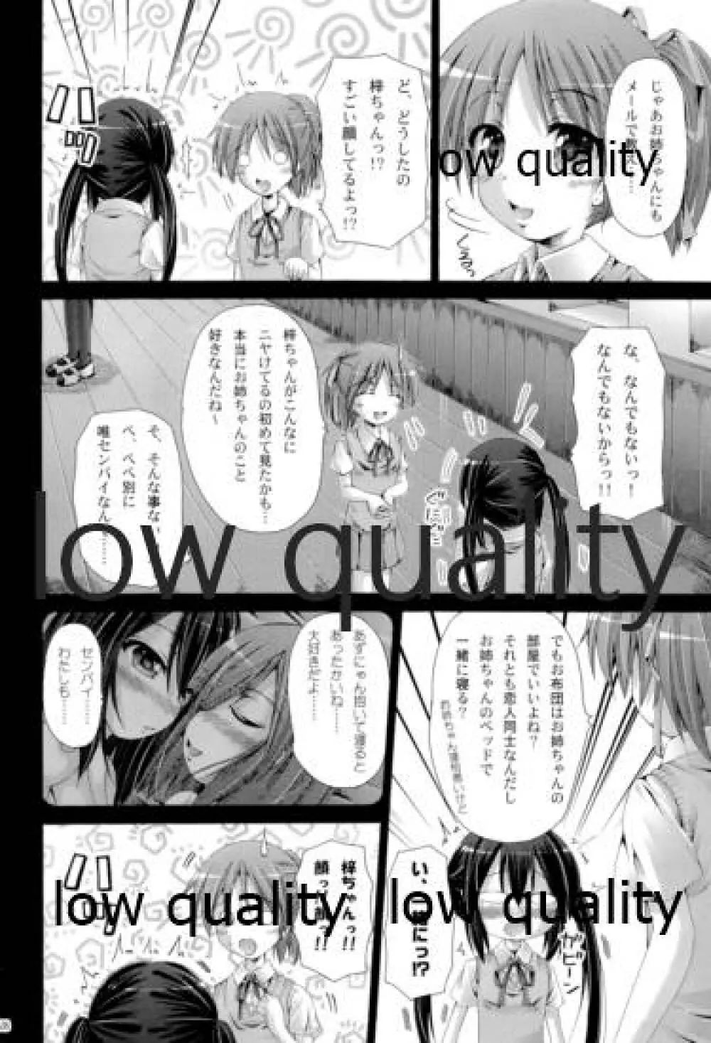 未完成Identity Page.27