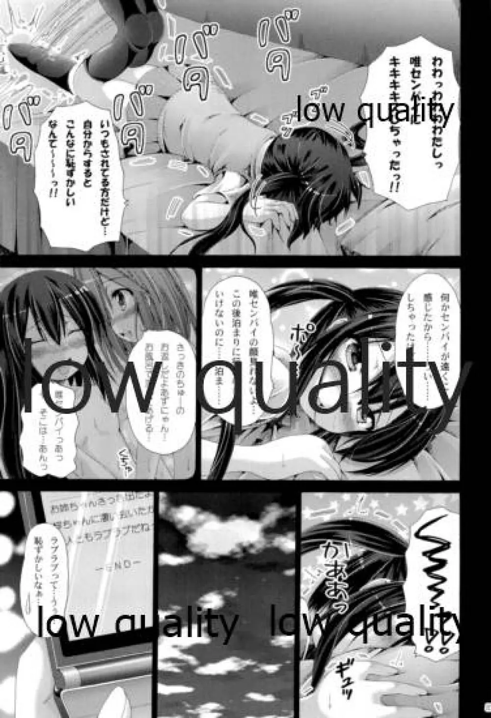 未完成Identity Page.30