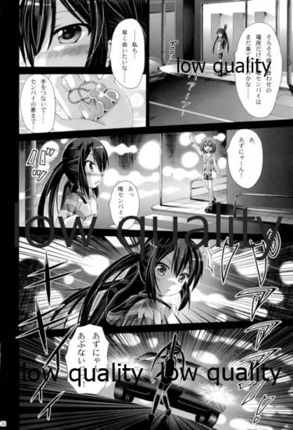 未完成Identity Page.31