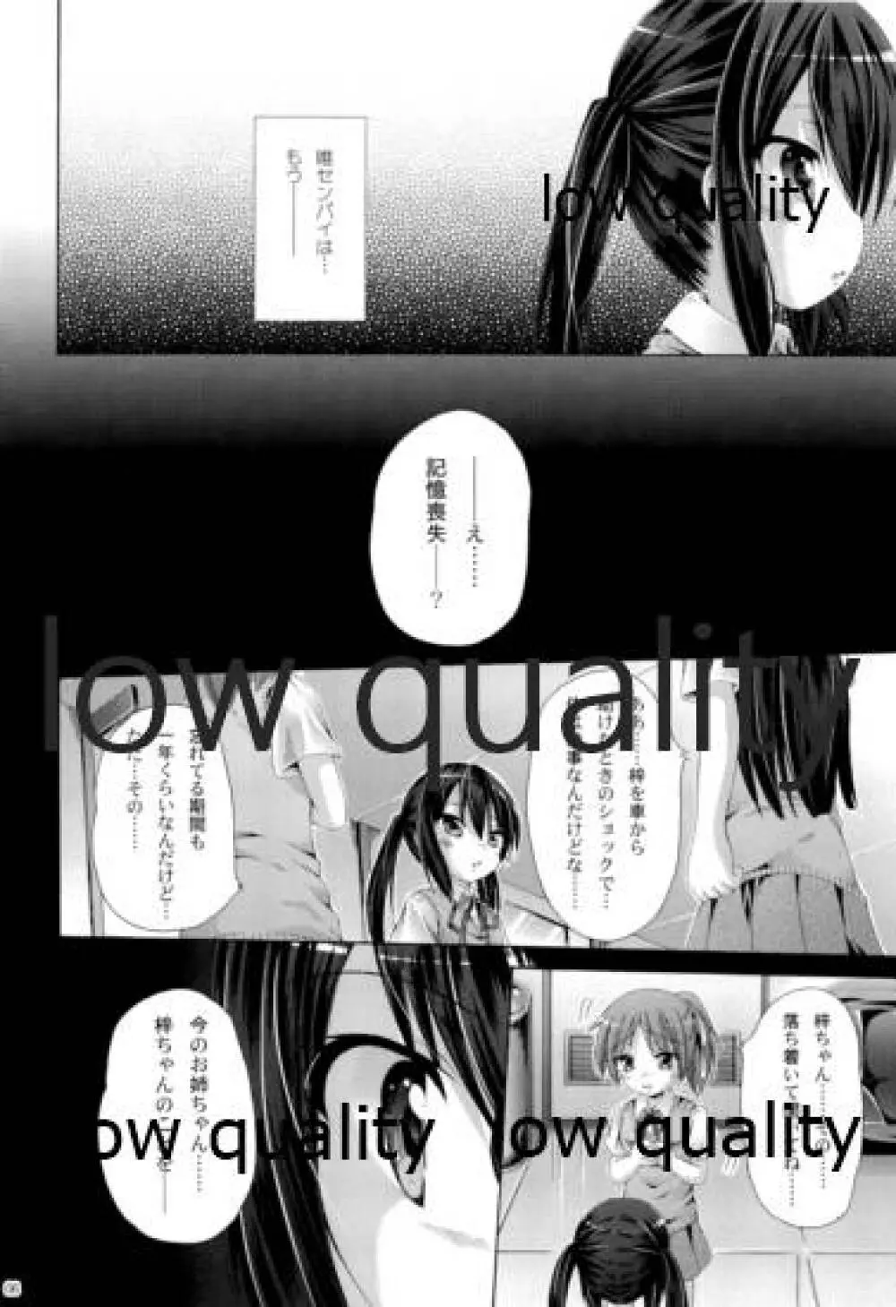 未完成Identity Page.5