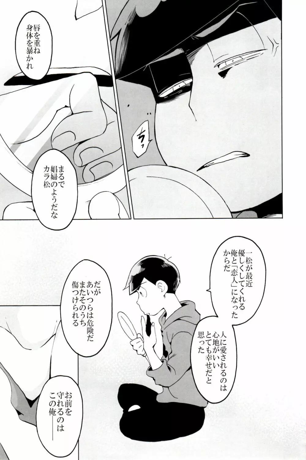 ×2 ASSORT2 Page.39