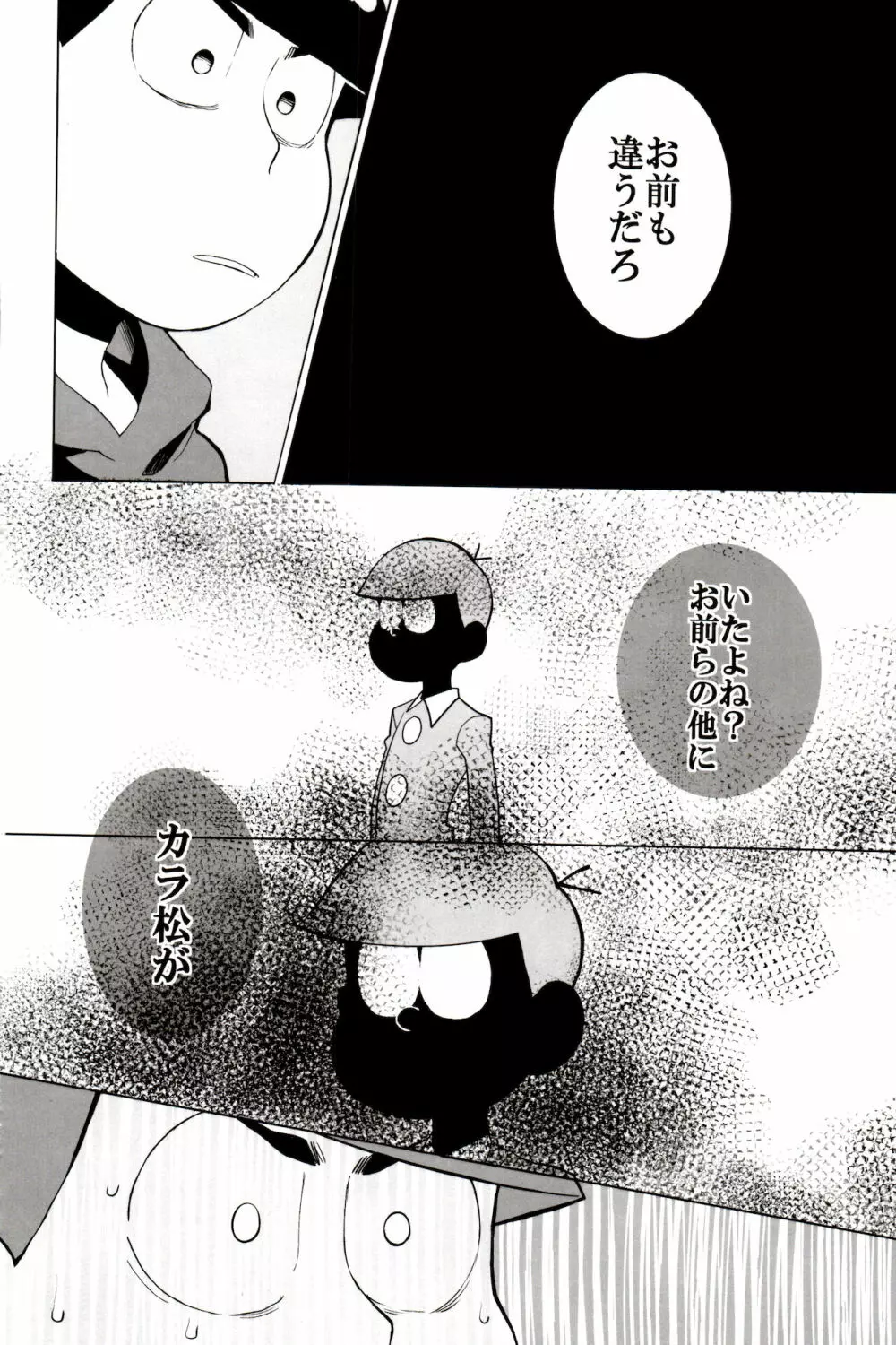 ×2 ASSORT2 Page.44