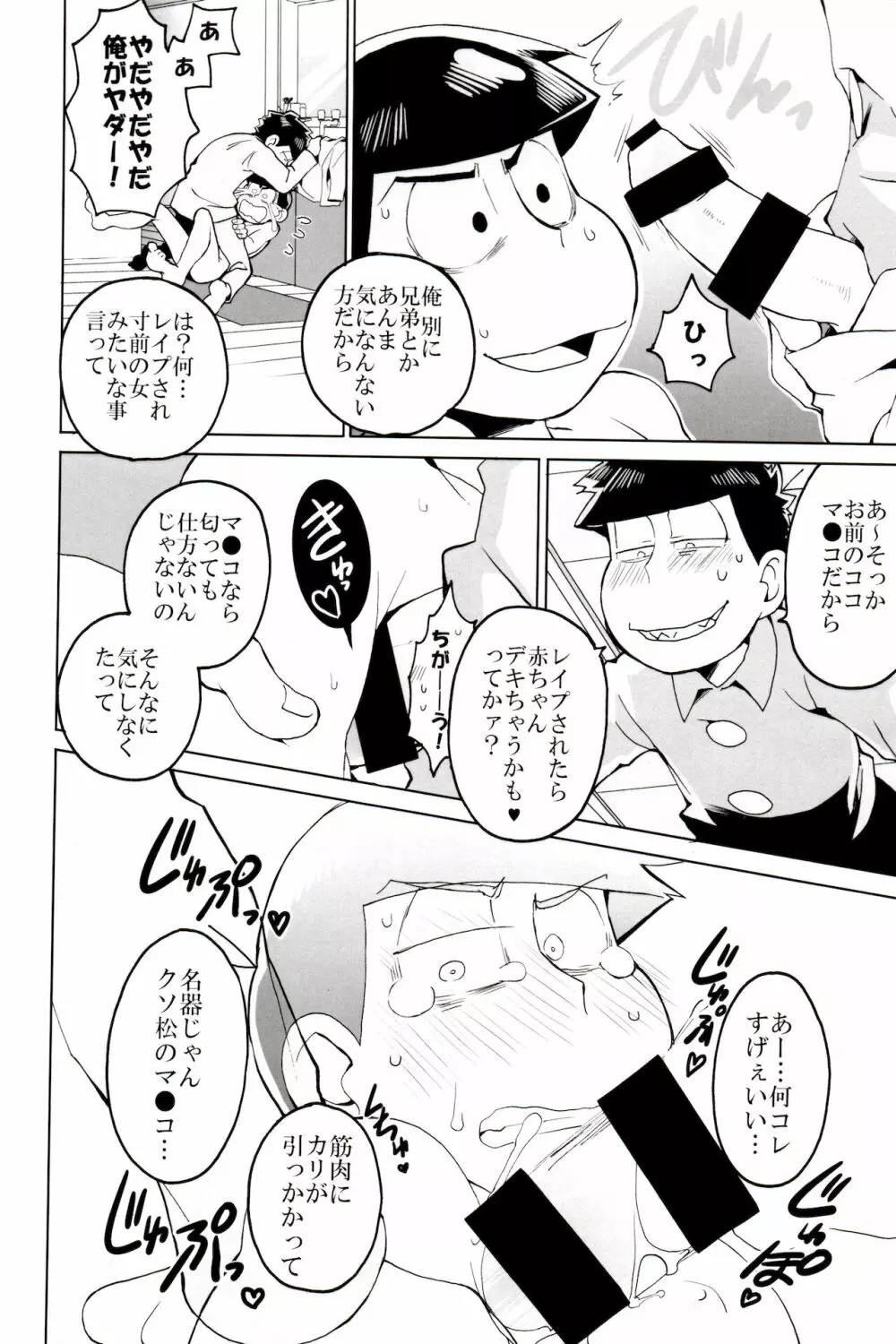 ×2 ASSORT2 Page.62