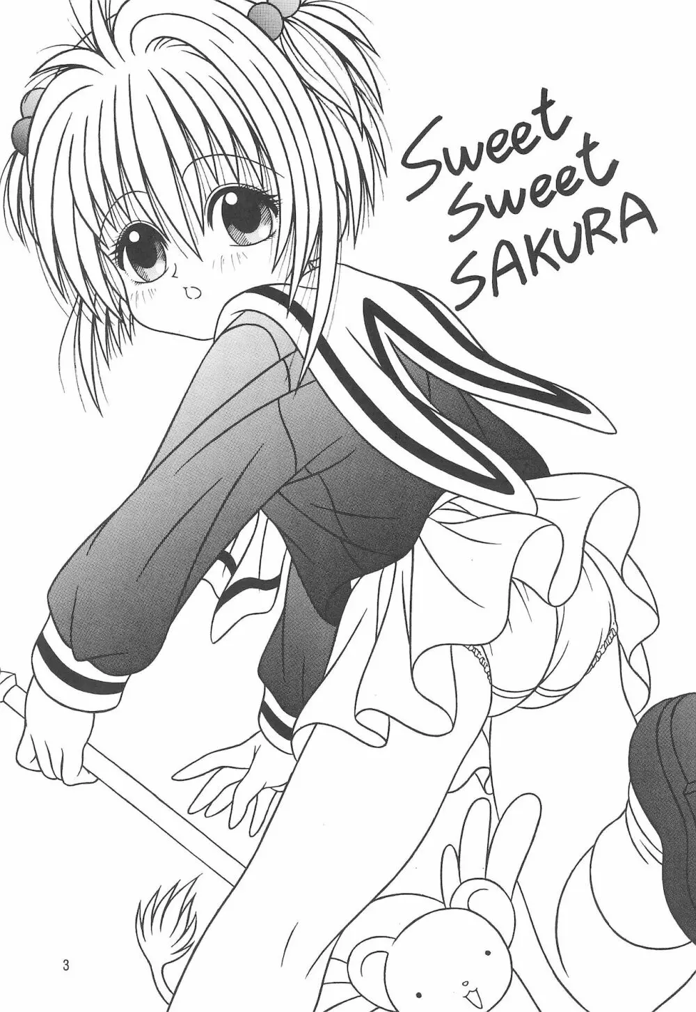 Sweet Sweet SAKURA Page.5