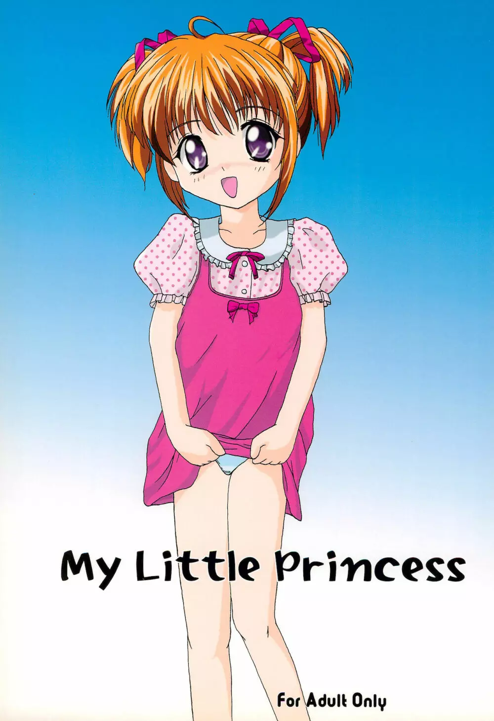 My Little Princess Page.1