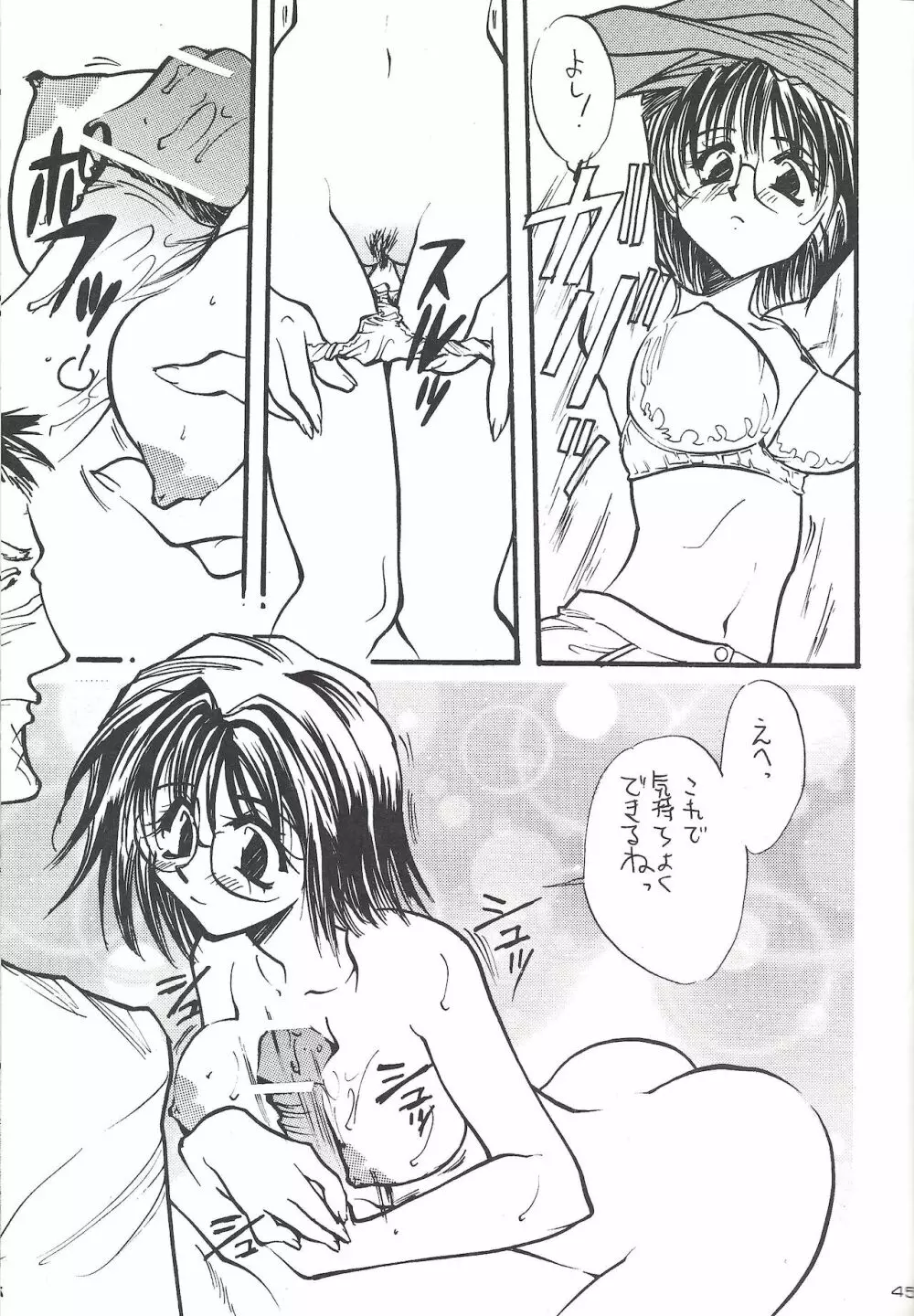 MIX 3 Page.44