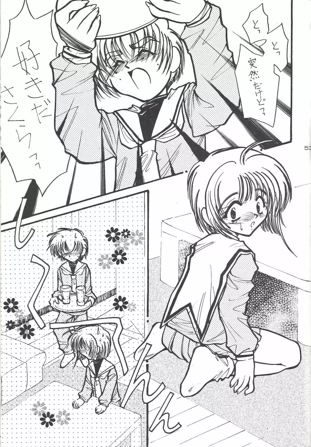 MIX 3 Page.52