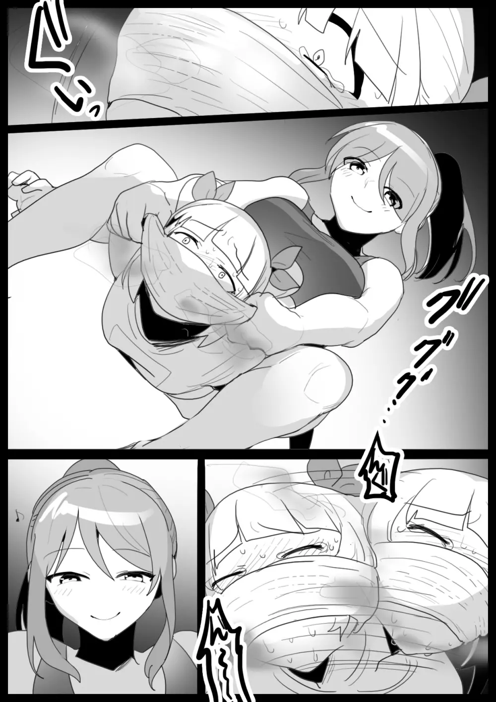 Girls Beat! ぷらす アユvsリエ Page.10