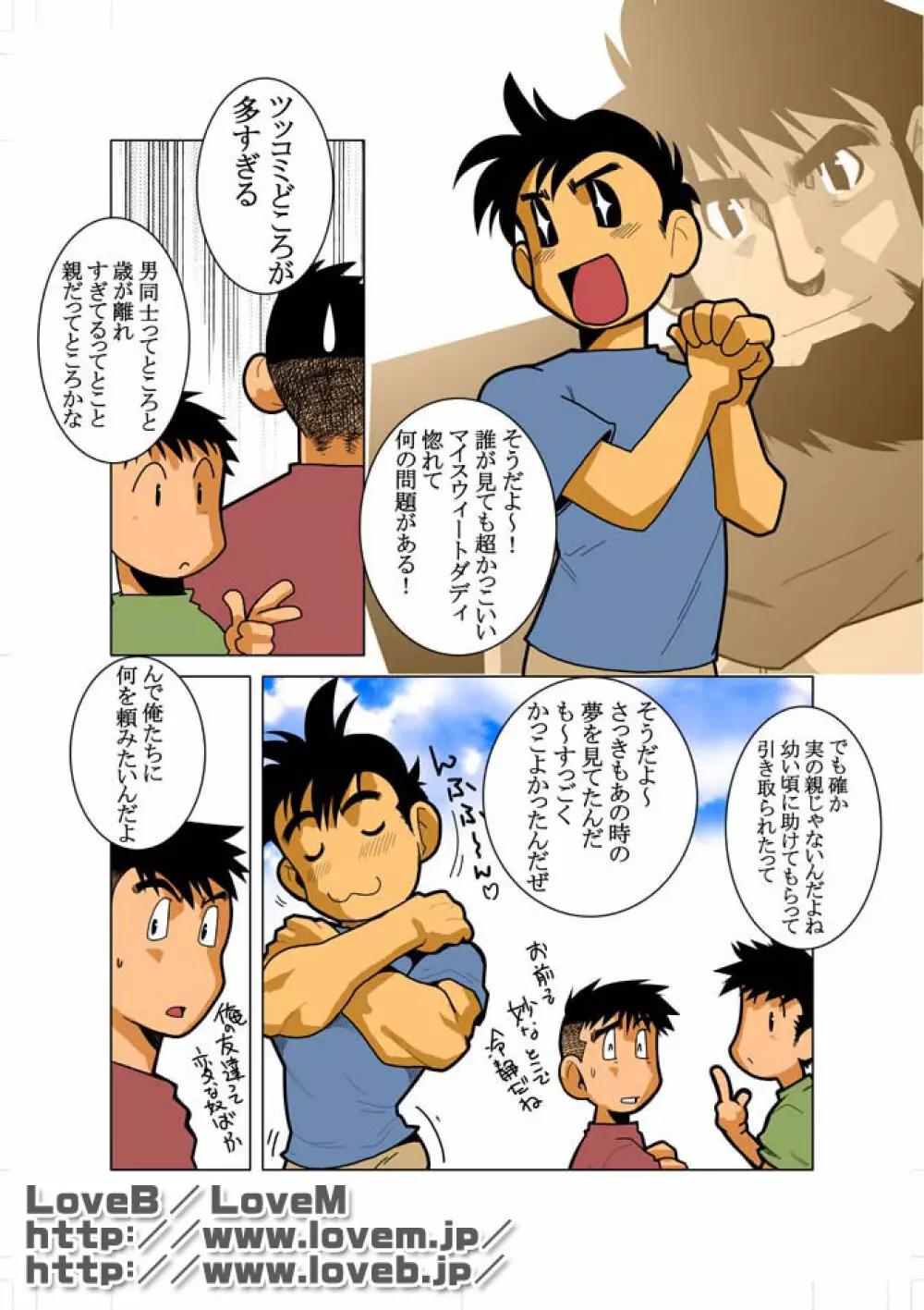 ENNI Page.6