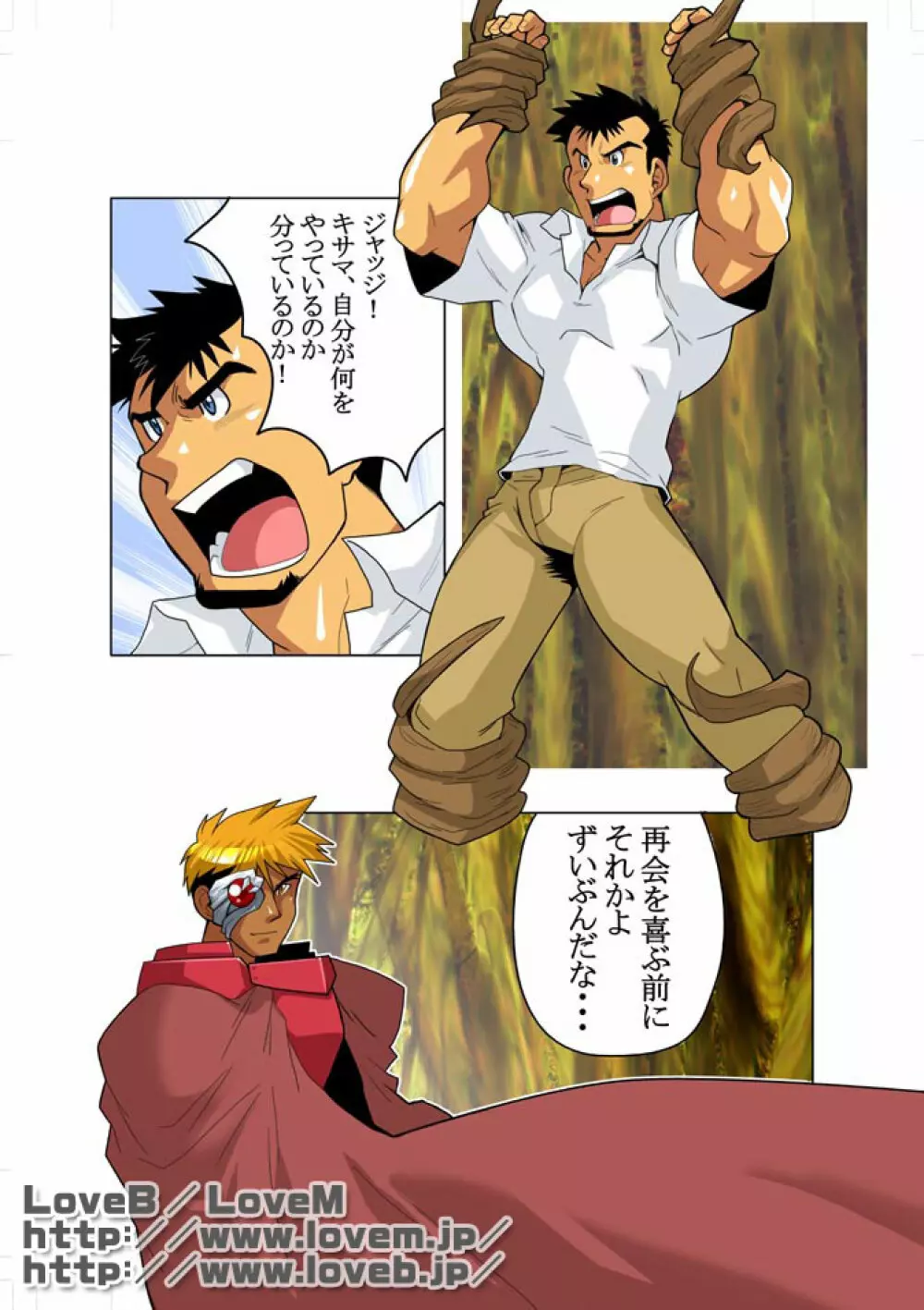 合 01 Page.2