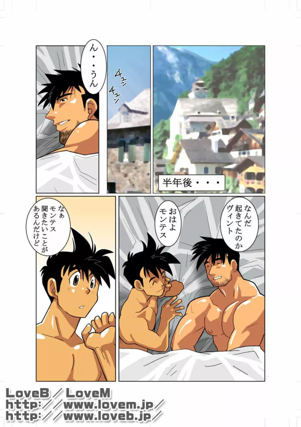 合 01 Page.23