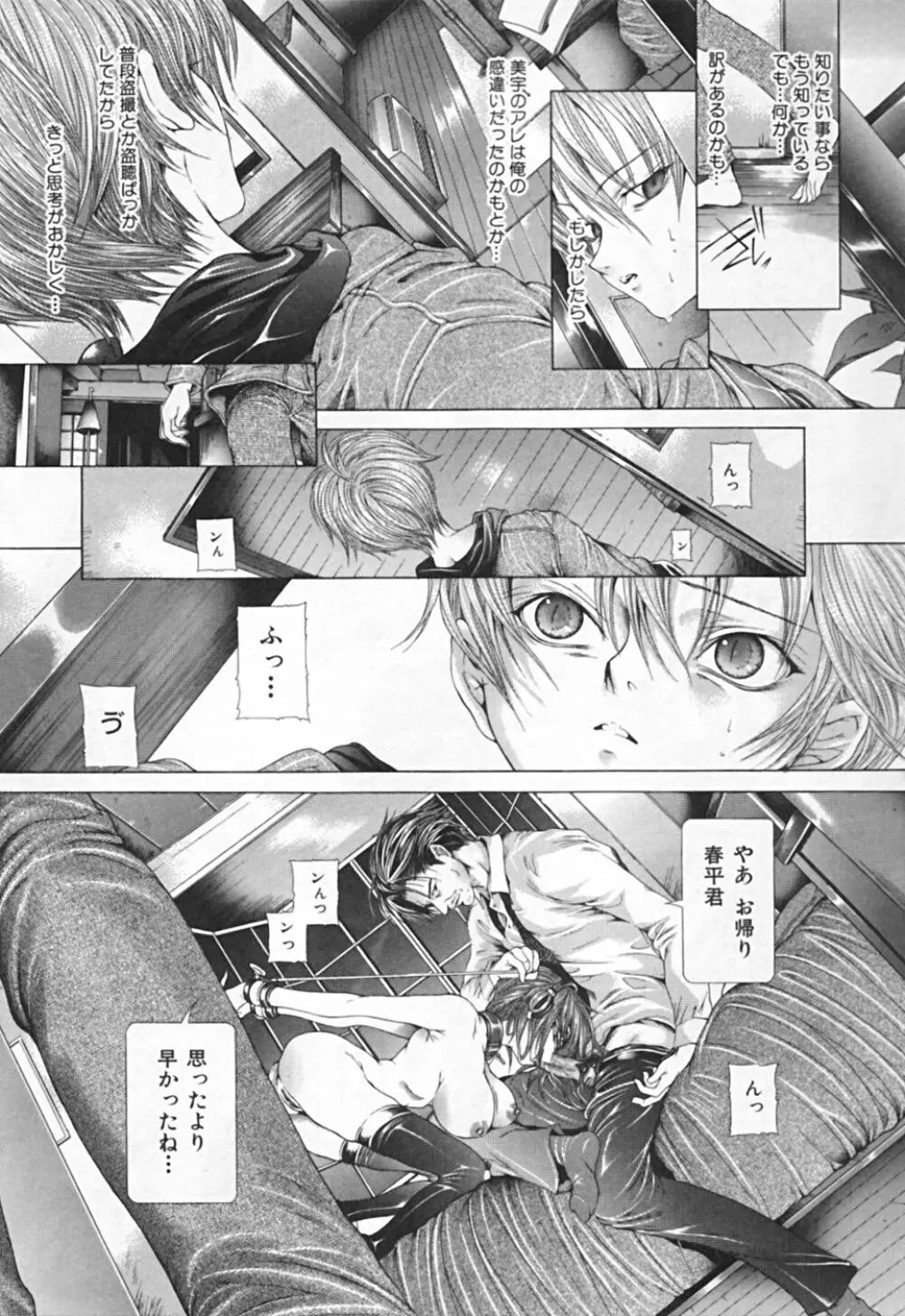 連結方式 Page.221