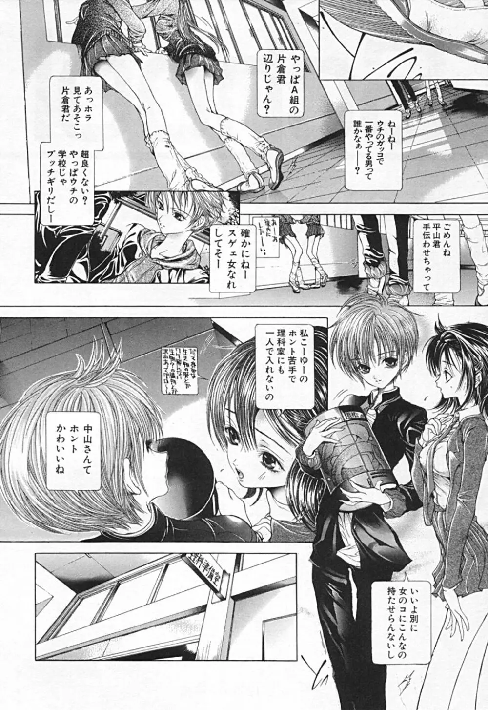 連結方式 Page.284