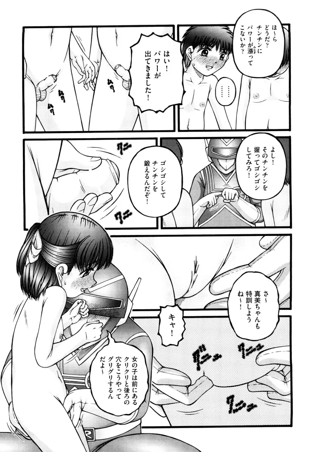 少女漫画 Page.46