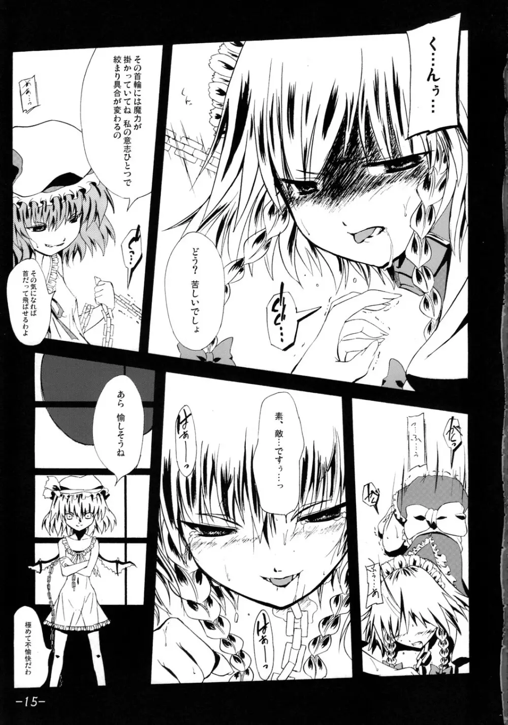 2，295秒 Page.14