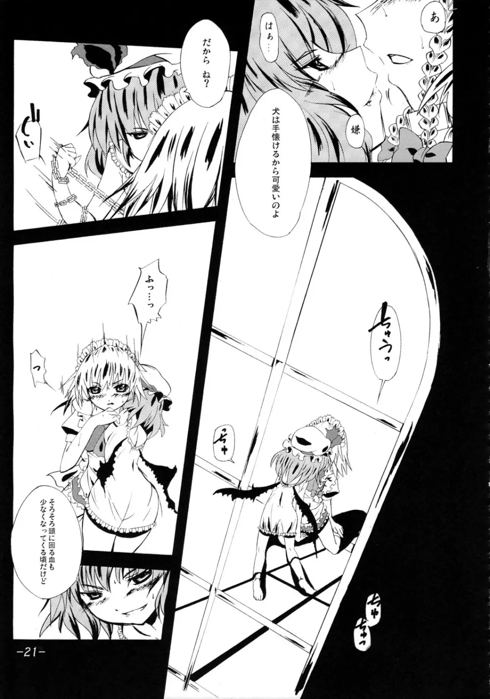 2，295秒 Page.20