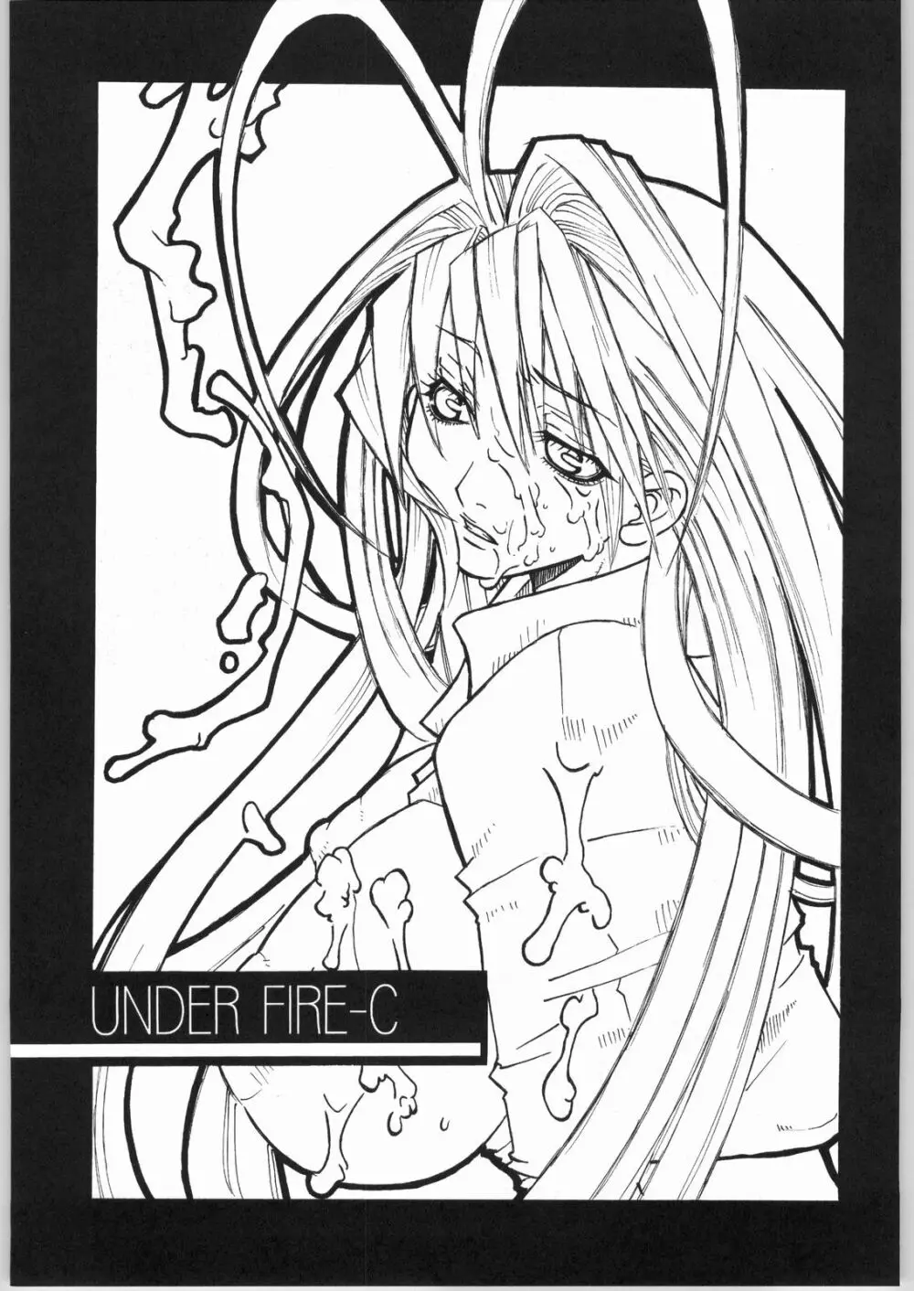 UNDER FIRE-C Page.2