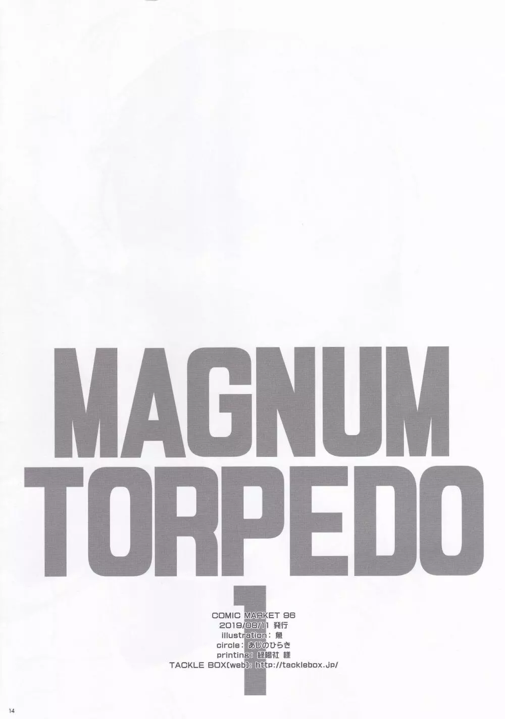 MAGNUM TORPEDO 1 Page.10