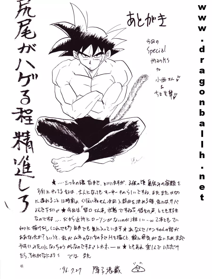 ZZ Page.41