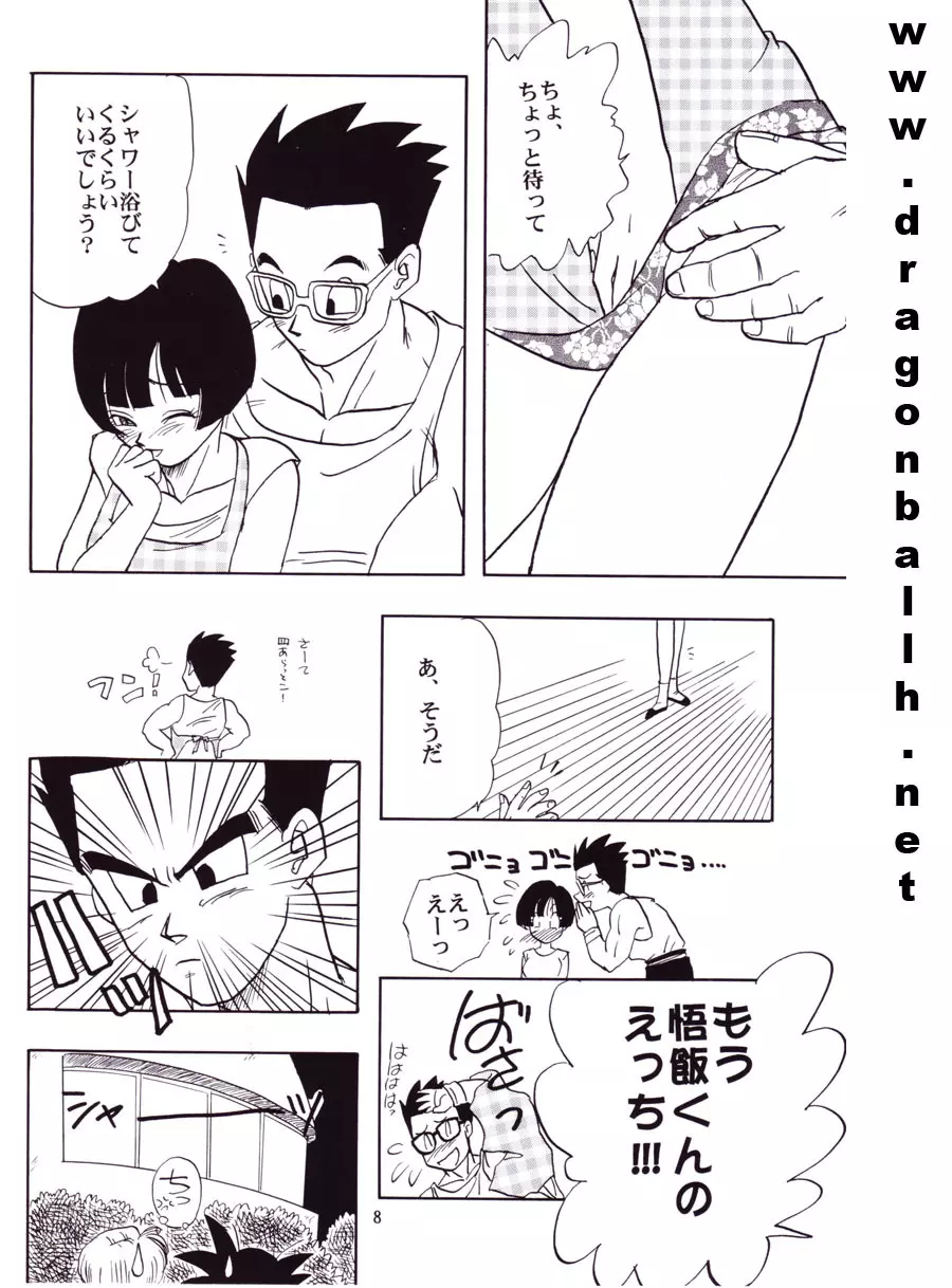 ZZ Page.8