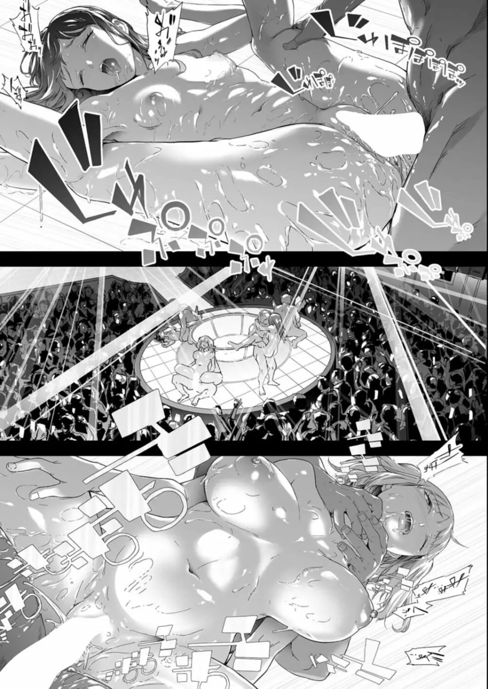 COMIC 夢幻転生 2021年12月号 Page.37