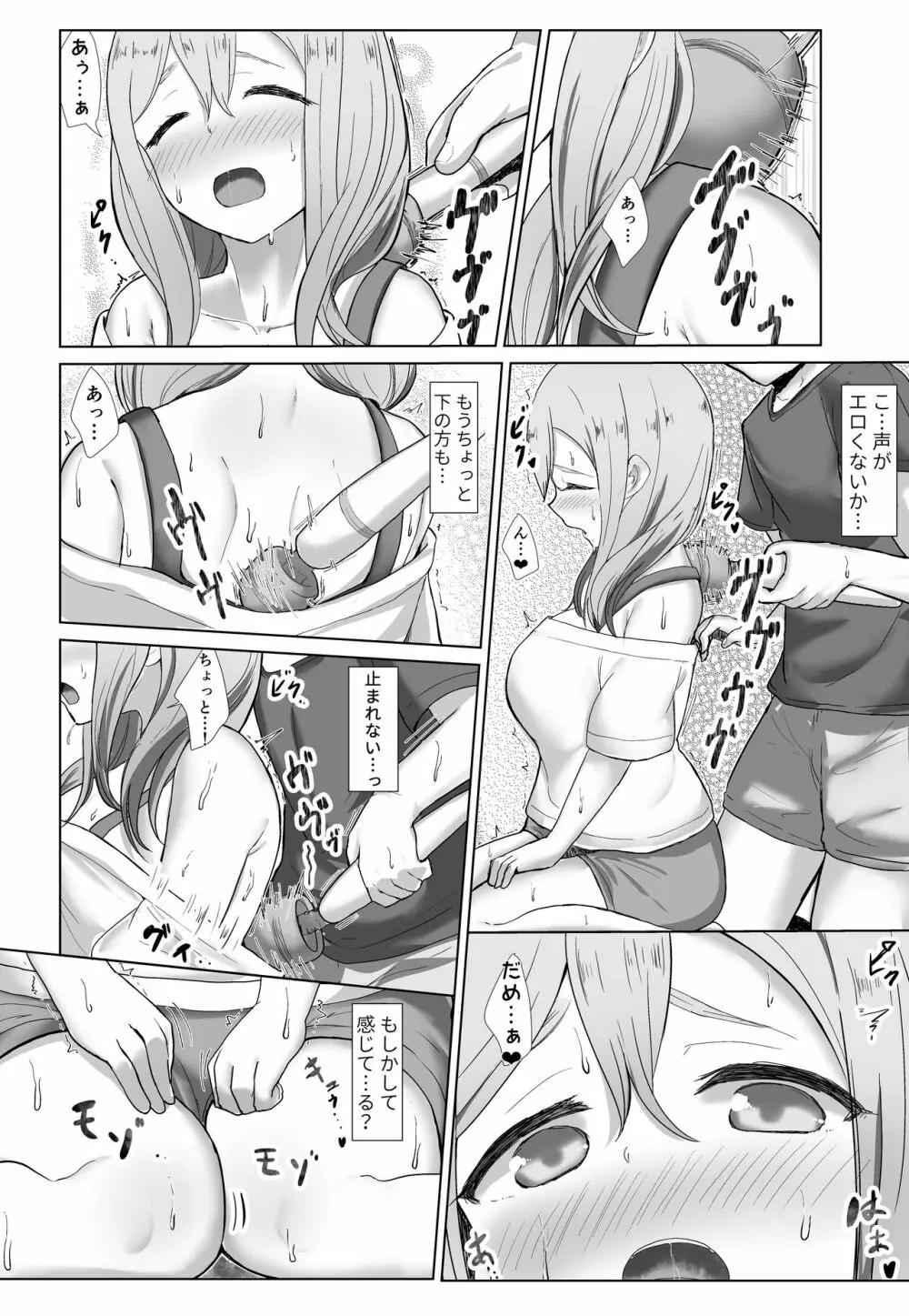 e-rn fanbox short love live doujinshi collection Page.71